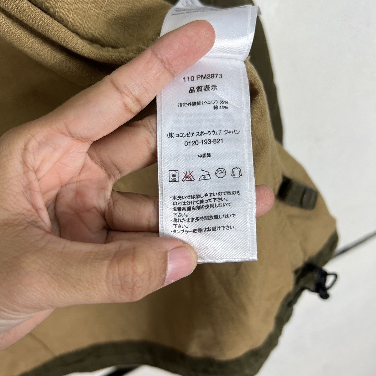 Columbia 🔥 COLUMBIA OUTDOOR TECHNICAL JACKET Size US S / EU 44-46 / 1 - 22 Thumbnail