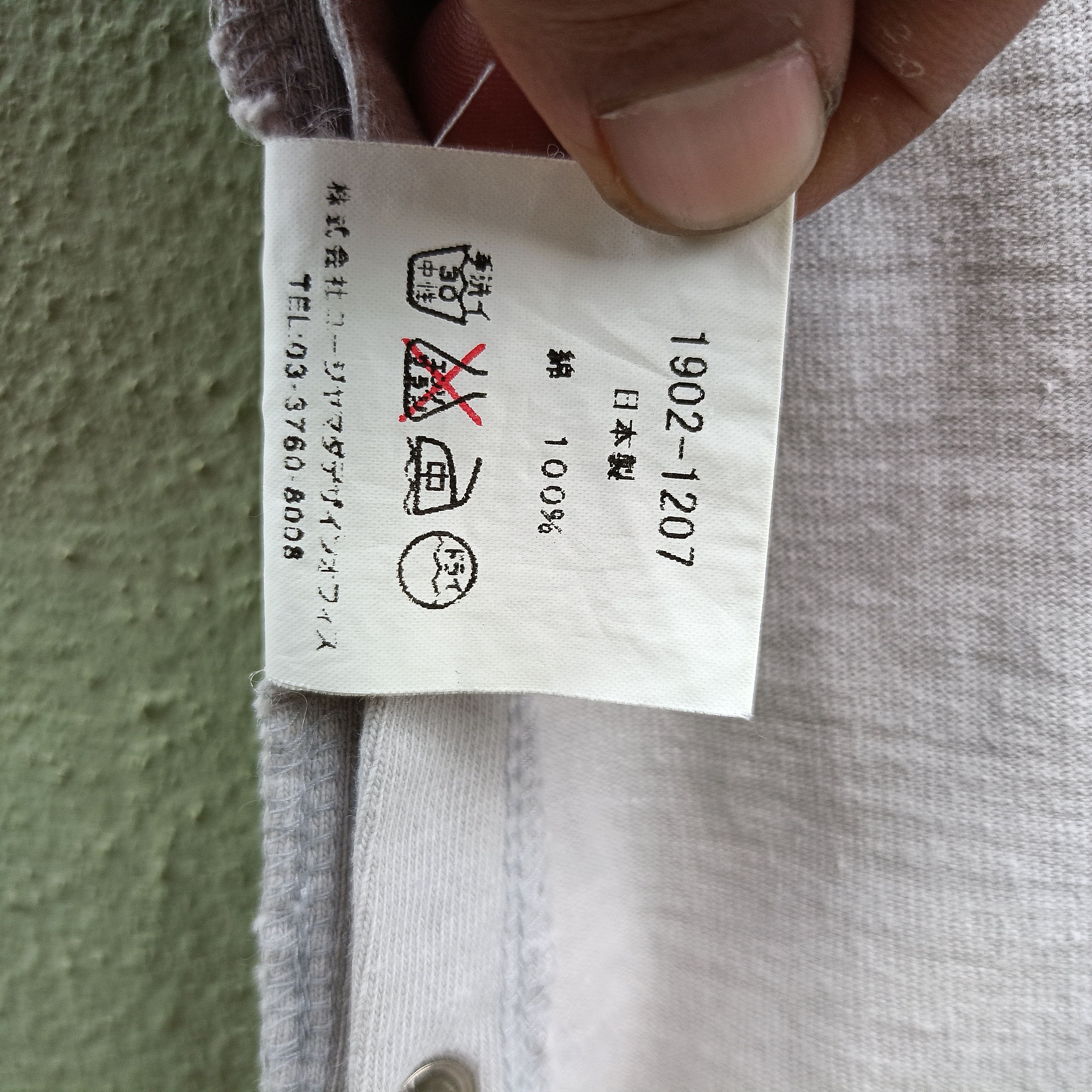 Japanese Brand Yuji Yamada Design Price tee Japanese Brand Size US M / EU 48-50 / 2 - 19 Thumbnail
