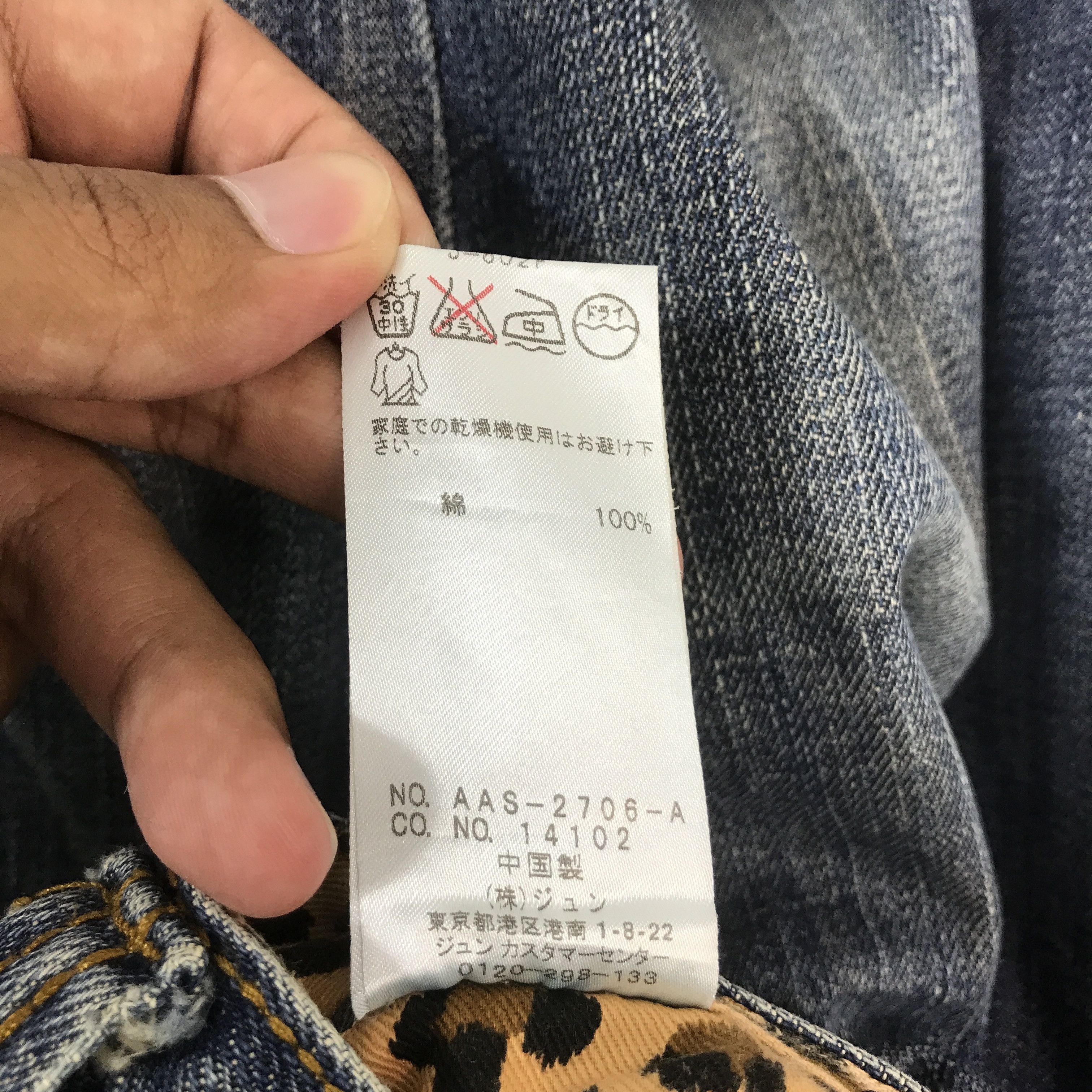 JUN MEN Flared Jun Men Japan Denim Bootcut jeans Pants Size US 30 / EU 46 - 17 Thumbnail