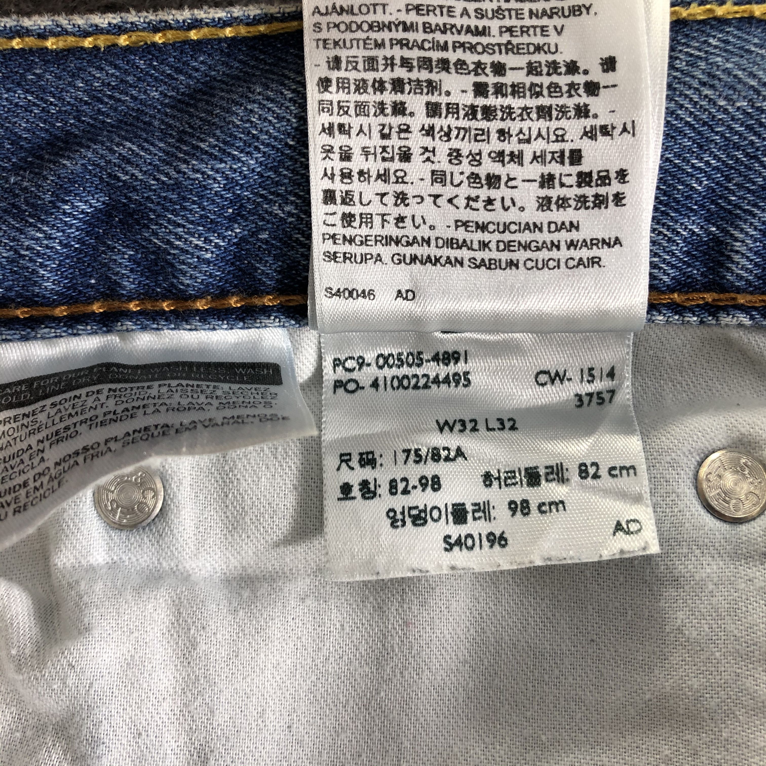 Levi's Vintage Blue Wash Levis 505 Jeans-J3410 Size US 33 - 10 Thumbnail