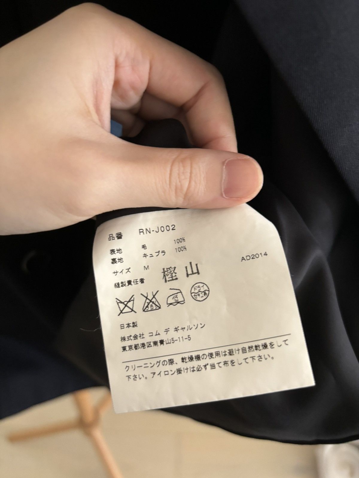 Y's × Yohji Yamamoto Yohji Yamamoto oversize wool coat Size M / US 6-8 / IT 42-44 - 2 Thumbnail
