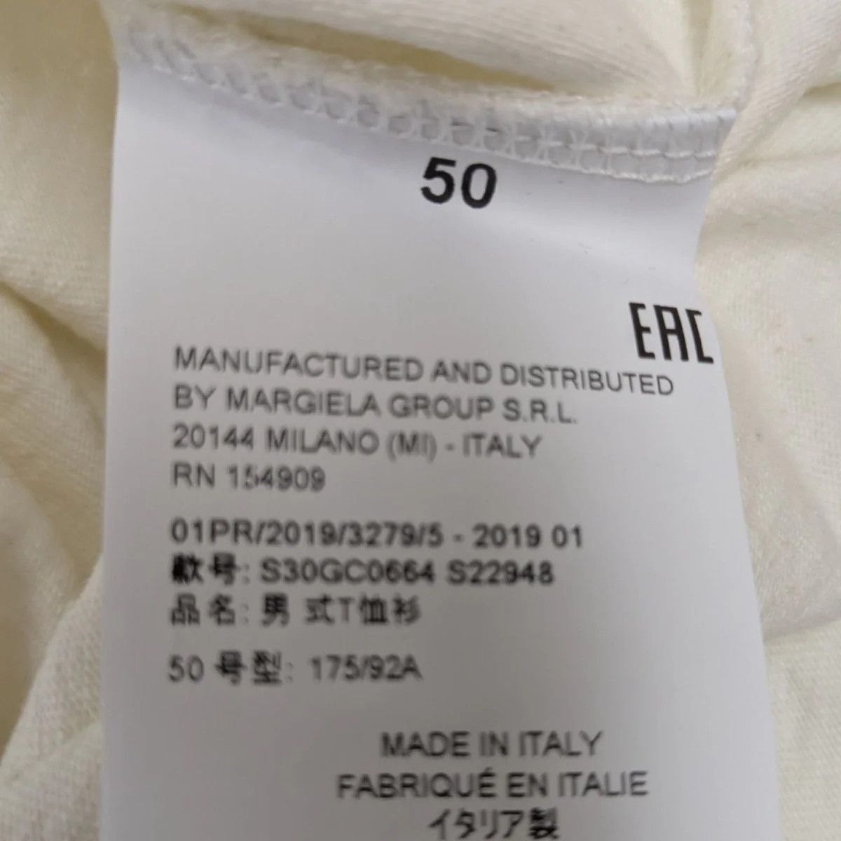 Maison Margiela "hello Sailor!" Boxy Duck Tee Size US M / EU 48-50 / 2 - 6 Thumbnail