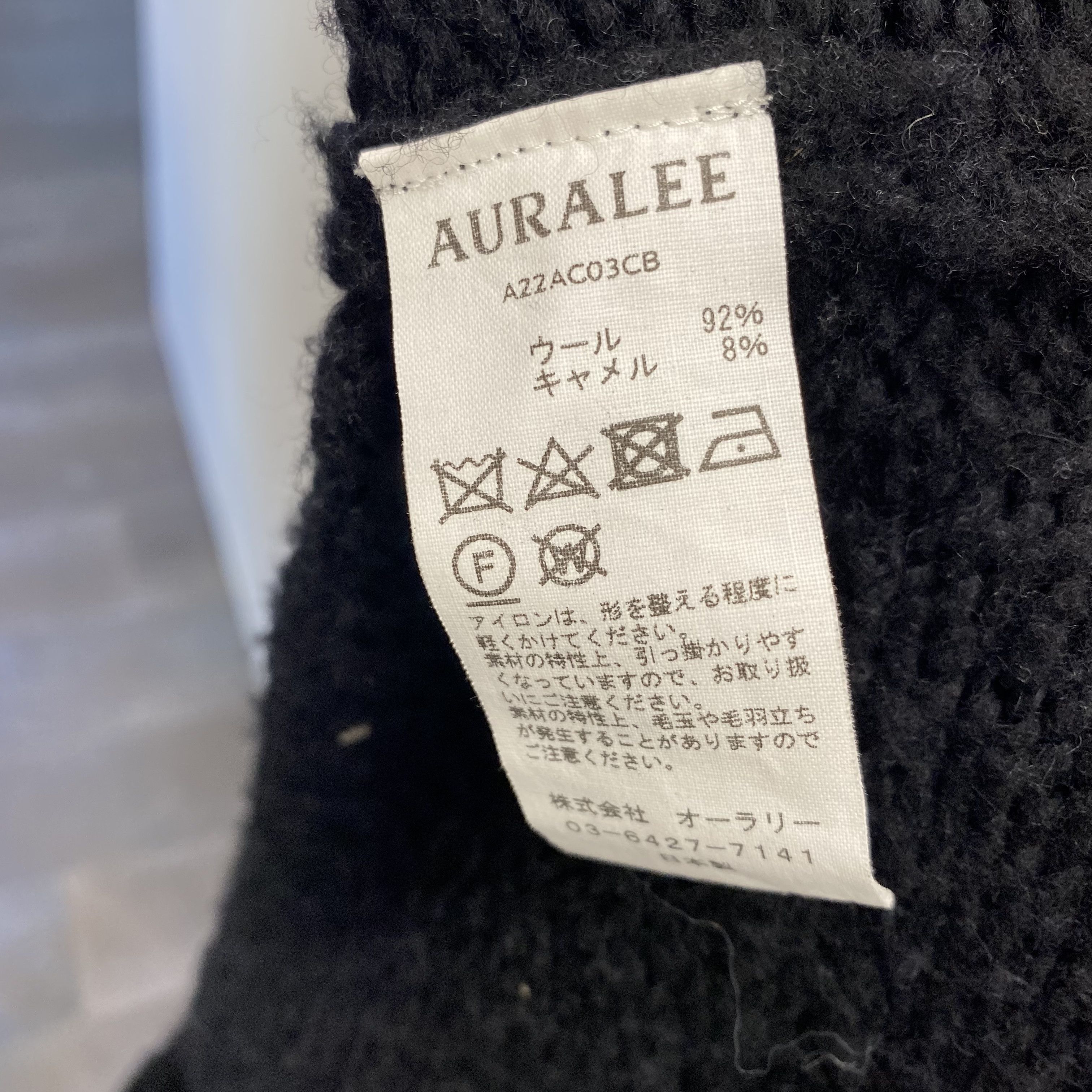 Auralee Auralee Wool Maxi Dress Size S / US 4 / IT 40 - 9 Thumbnail