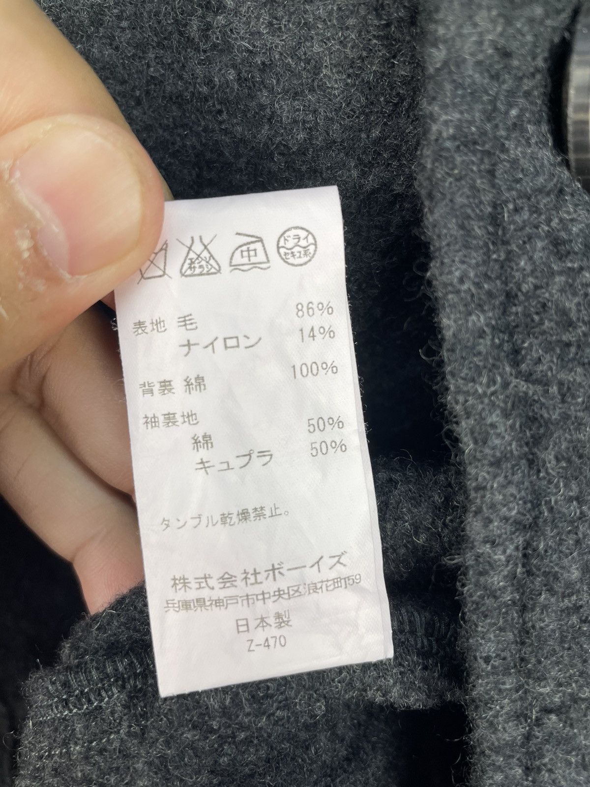 Danton × Japanese Brand Danton wool parka Size US S / EU 44-46 / 1 - 8 Thumbnail