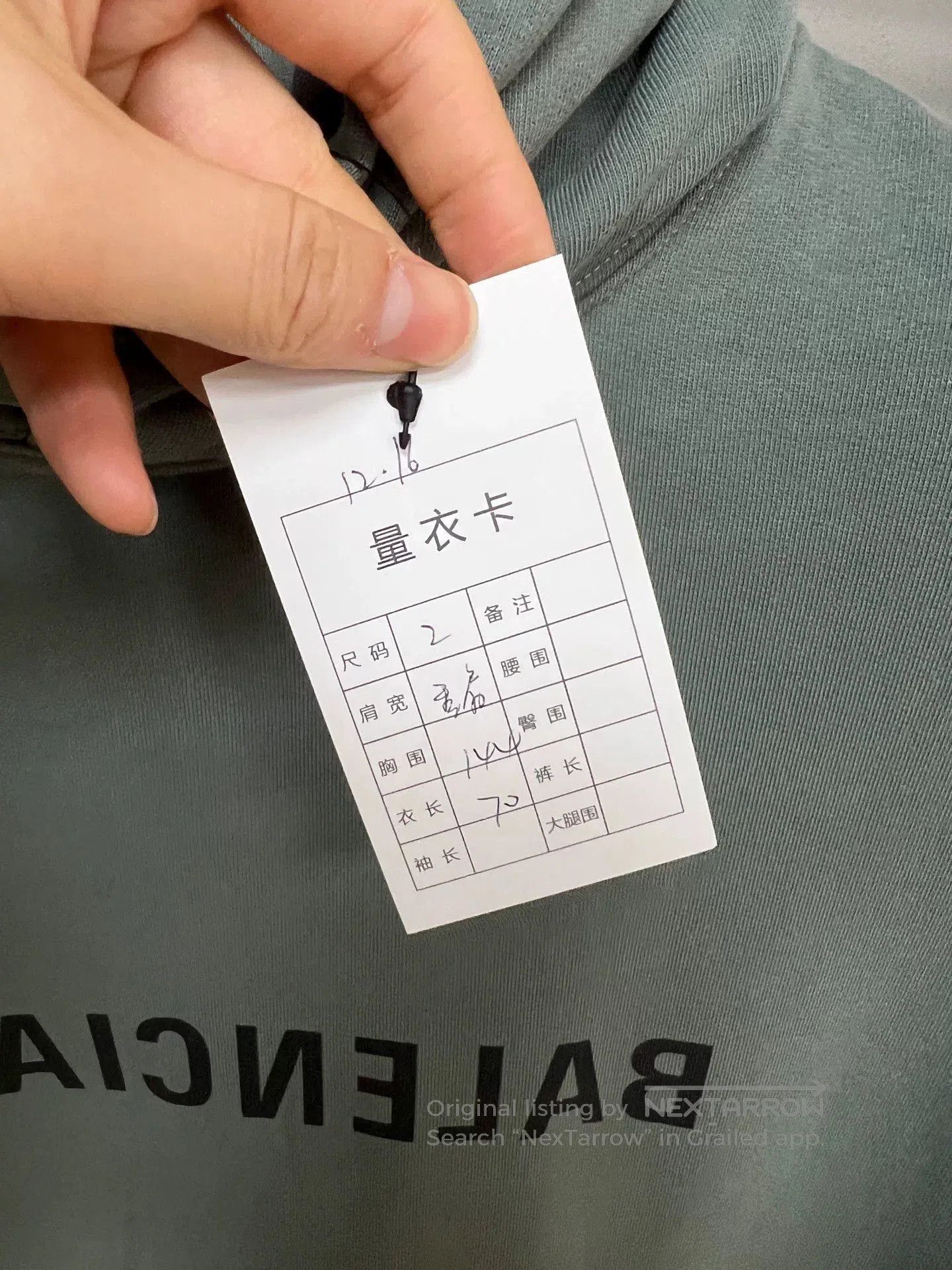 Balenciaga balenciaga logo reverse hooded sweatshirt. Size US M / EU 48-50 / 2 - 4 Thumbnail