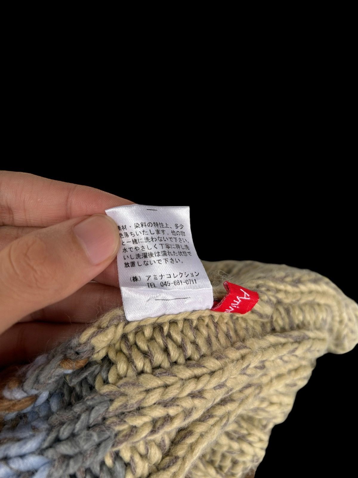 Japanese Brand × Kapital × Vintage Amina Crochet Knitted Beanie Hats Rare ☠️☠️ Size ONE SIZE - 8 Thumbnail