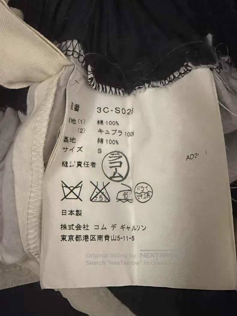 Comme des Garcons Comme Des Garcons size S Navy and White Striped Patchwork S Size 22" - 3 Thumbnail