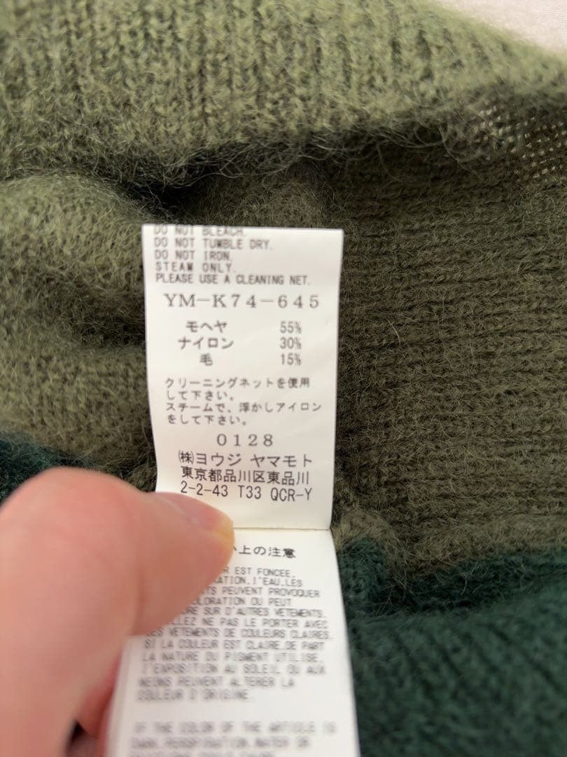 Yohji Yamamoto Y's mohari material green knit Size US L / EU 52-54 / 3 - 3 Thumbnail