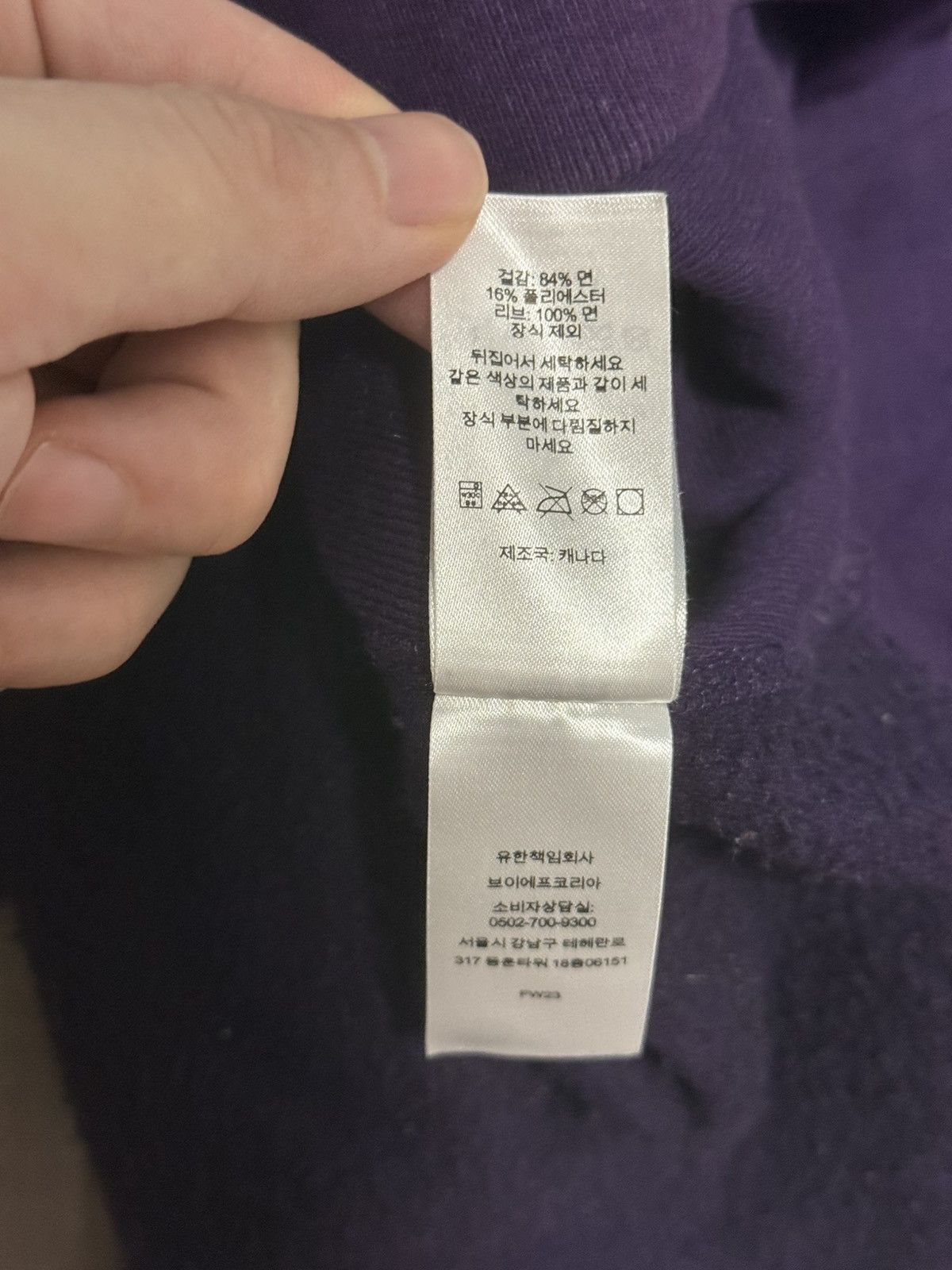 Supreme Supreme fw23 purple on purple box logo hooded sweatshirt Size US XL / EU 56 / 4 - 11 Thumbnail