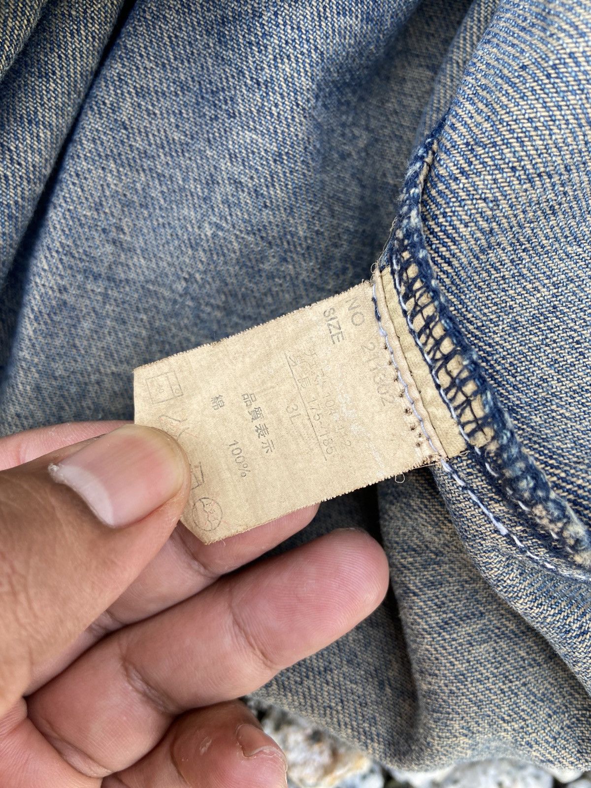 Jean UP START DENIM JEAN CHORE JACKET Size US L / EU 52-54 / 3 - 15 Thumbnail