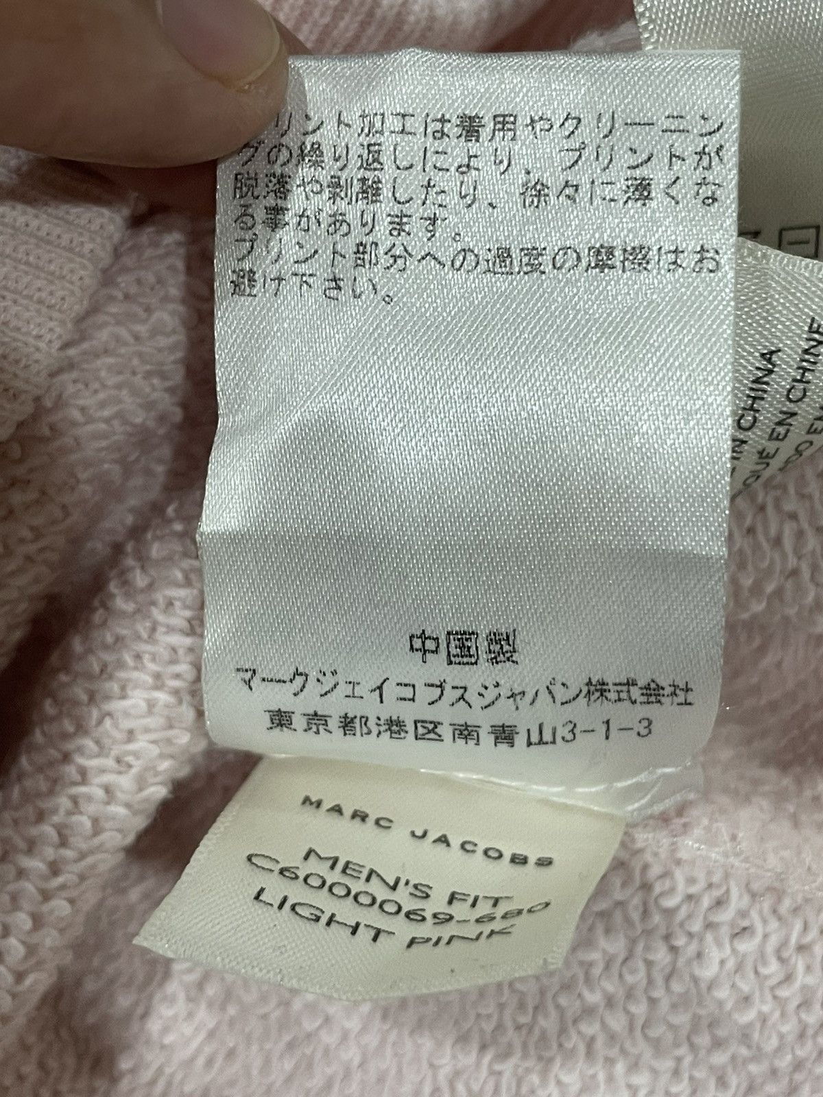 Marc Jacobs × Peanuts Peanuts X Marc Jacobs Distressed Sweatshirt Size US S / EU 44-46 / 1 - 7 Thumbnail