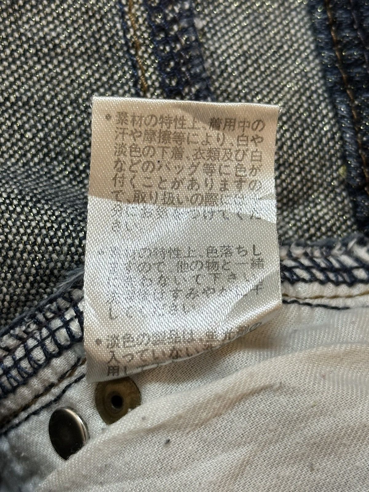 Hypebeast Vintage Japanese Brand Blue Faded Wash Style Baggy Jeans Size US 32 / EU 48 - 10 Thumbnail