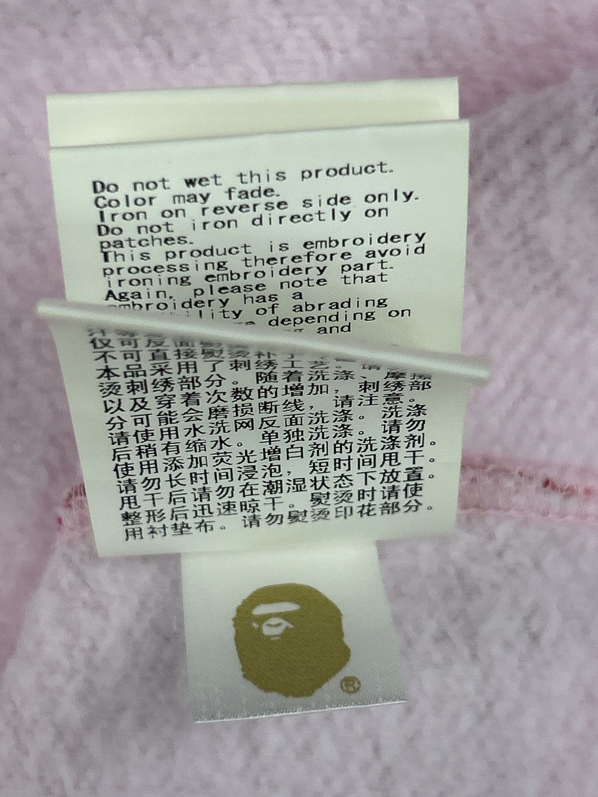 Bape Brand New Bape Hoodie Size US XL / EU 56 / 4 - 8 Thumbnail