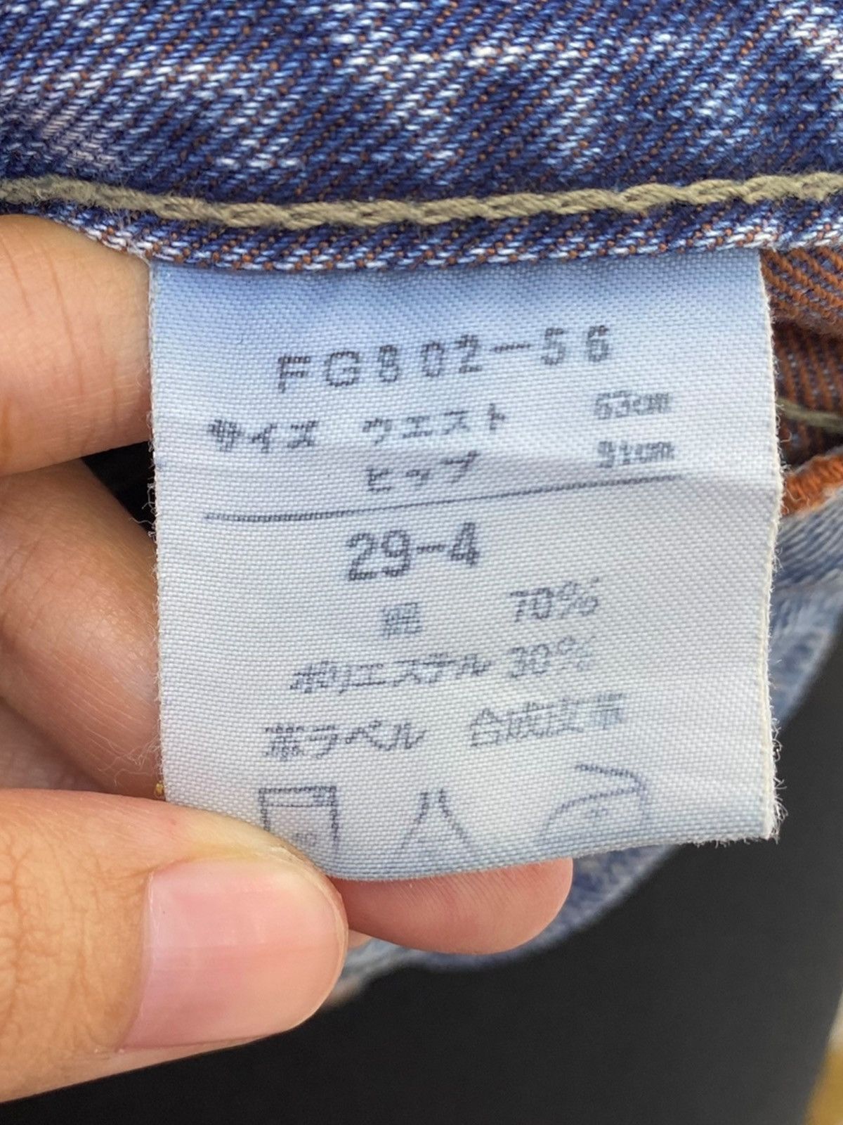 Japanese Brand Japanese Brand Acid Light Wash Style Bootcut Jeans Size US 27 - 10 Thumbnail