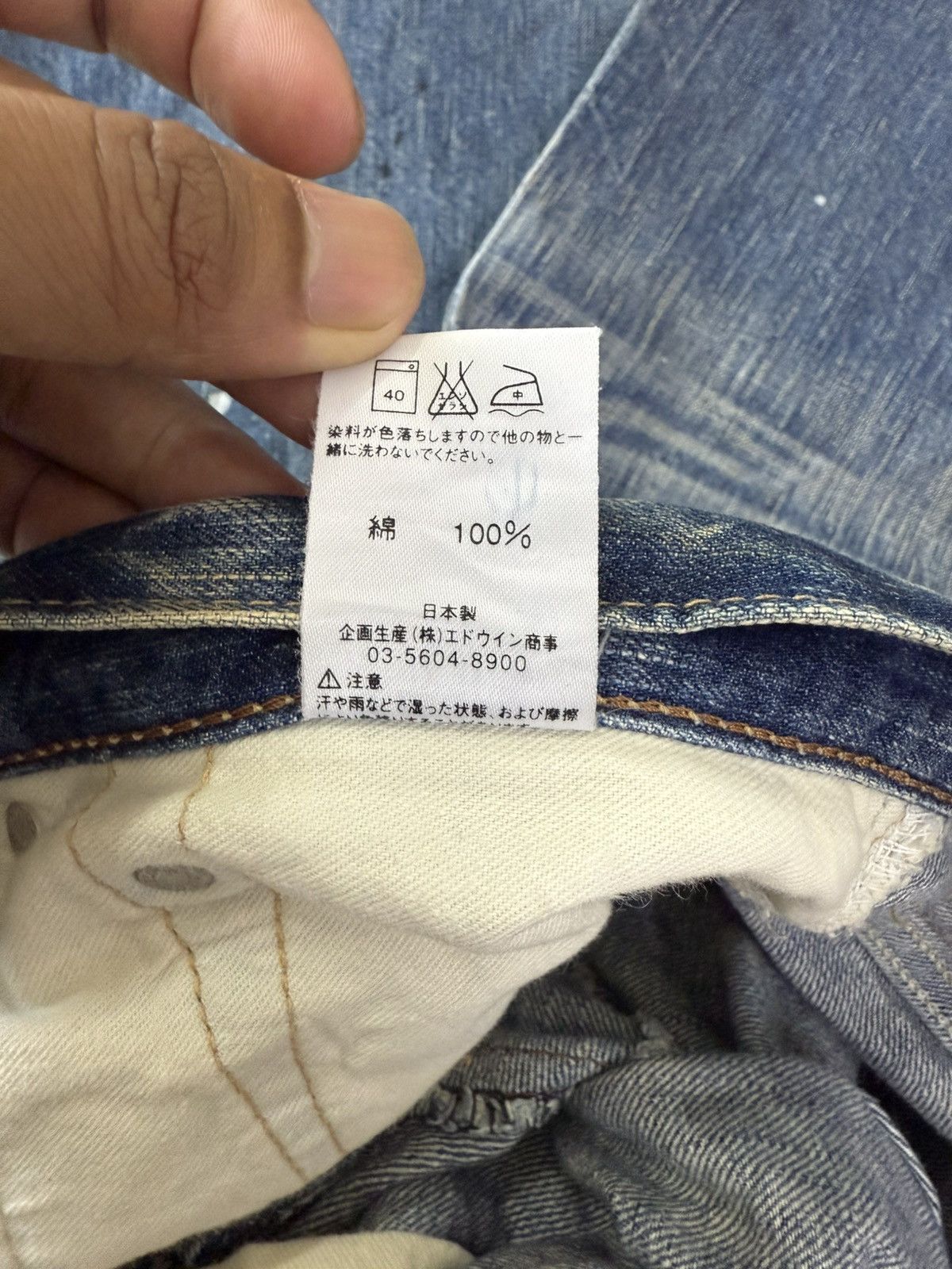 If Six Was Nine Flared Jeans Edwin 503 Blue Trip Clawmark Distressed Sick Size US 31 - 19 Thumbnail