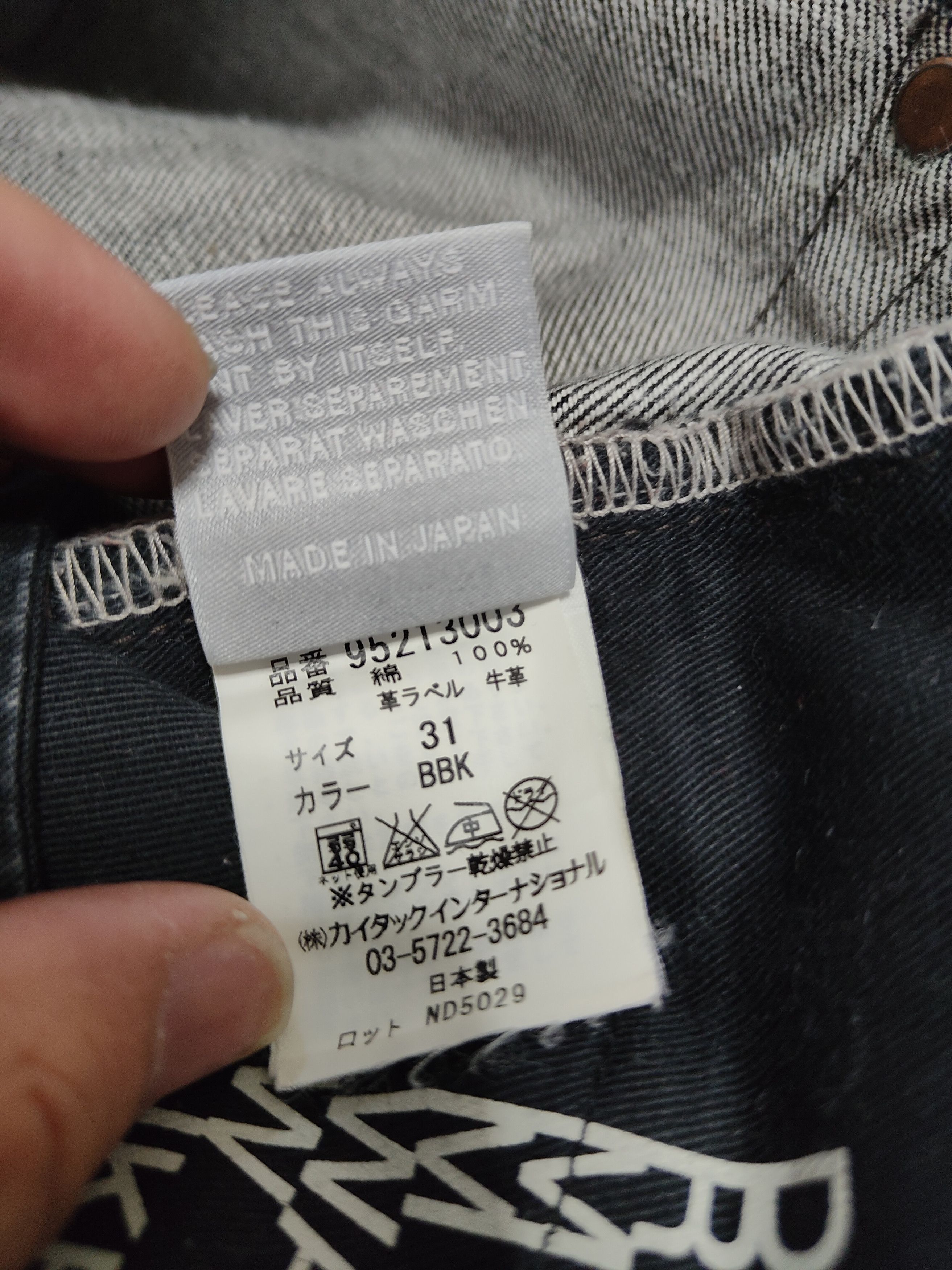 Japanese Brand Lideal Multi Patchwork Pants Size US 32 / EU 48 - 7 Thumbnail