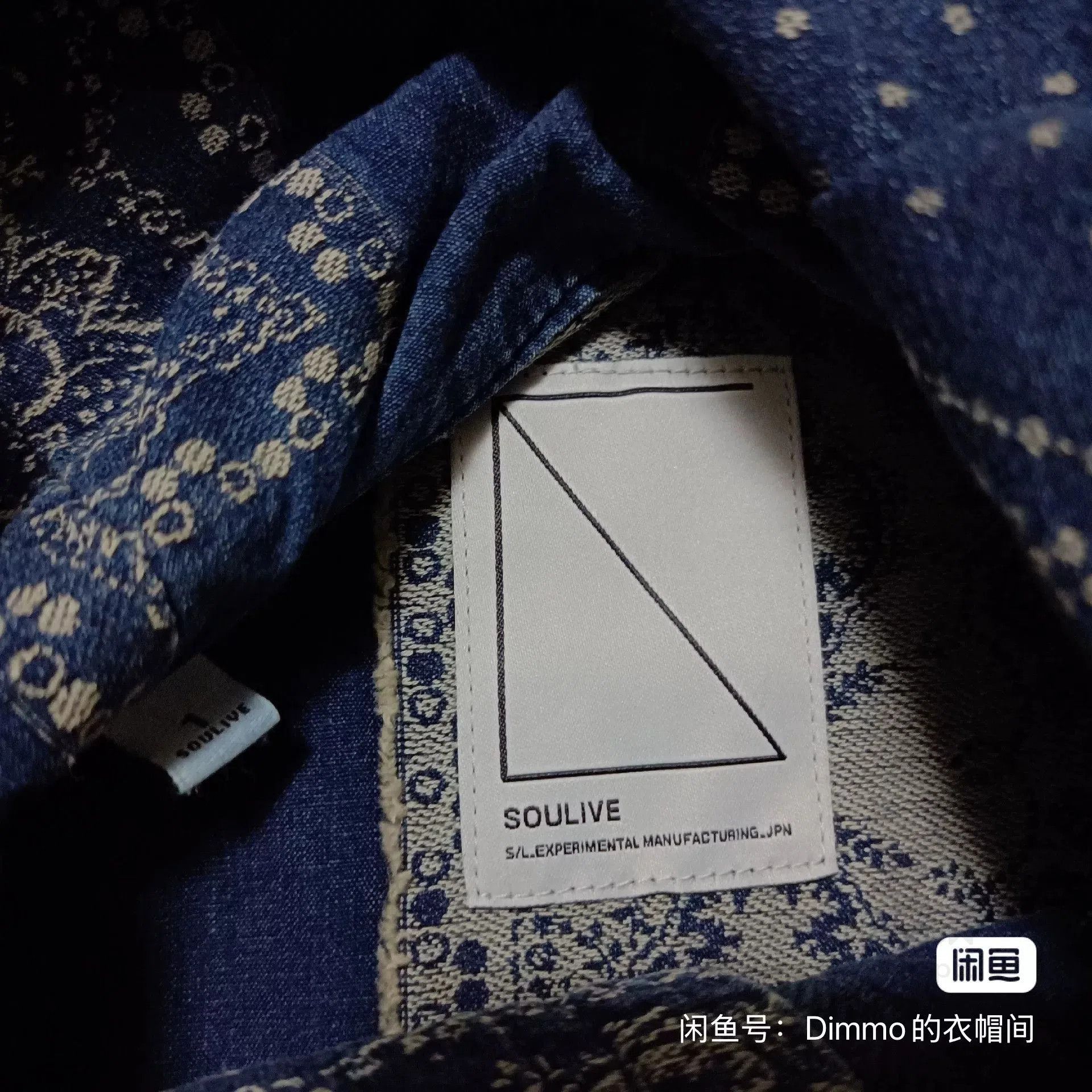 Other Soulive Japanese Paisley Patchwork Hoodie. Size US S / EU 44-46 / 1 - 2 Thumbnail