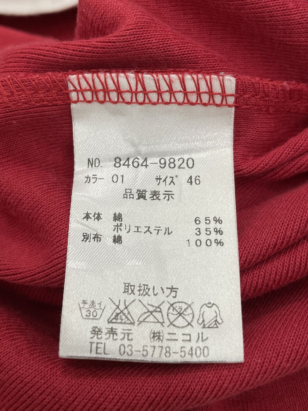 Designer Nicole Club For Men Layered Wording Junya Style Tee Size US S / EU 44-46 / 1 - 12 Thumbnail