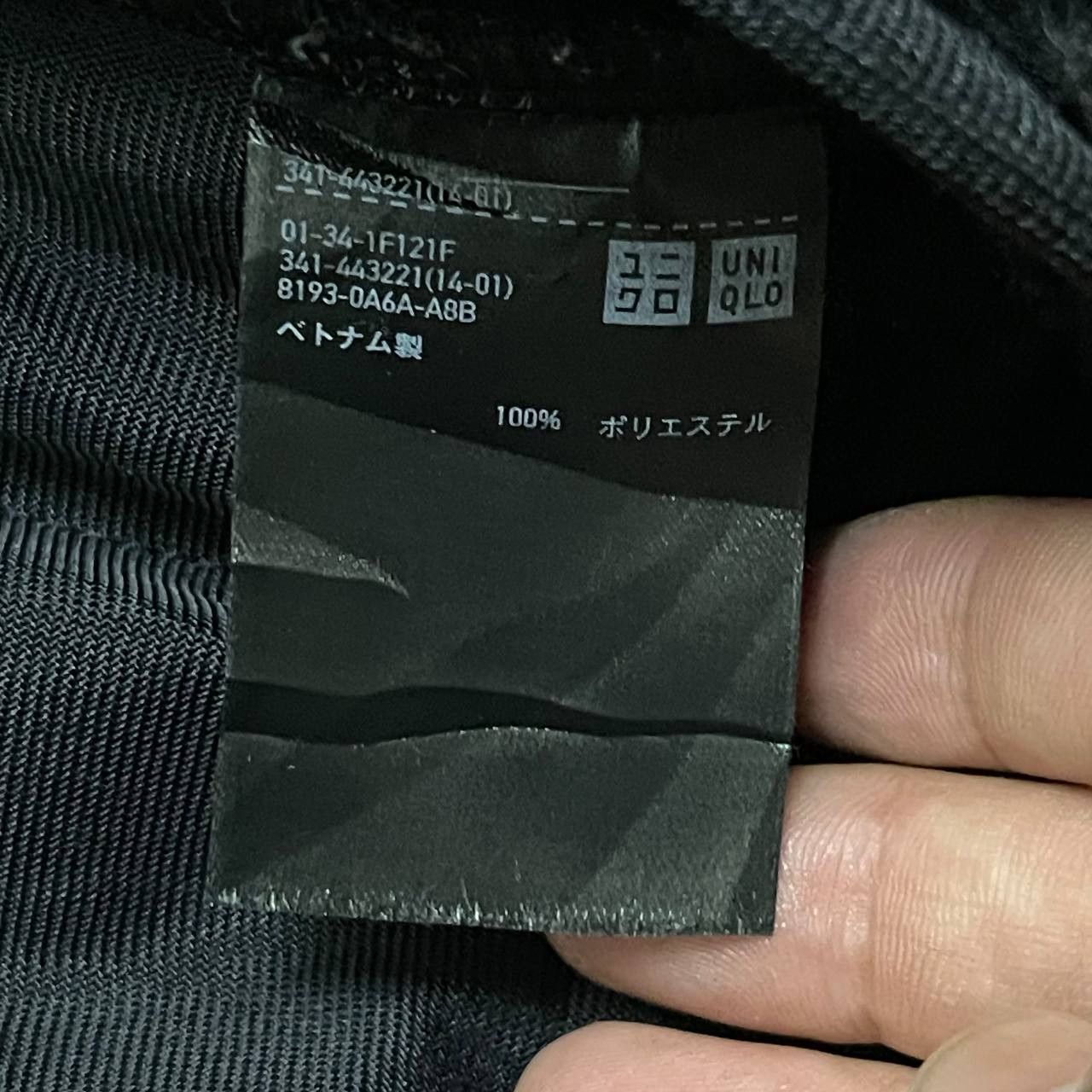 Uniqlo × White Mountaineering White Mountaineering Uniqlo Fleece Jacket Size US M / EU 48-50 / 2 - 6 Thumbnail