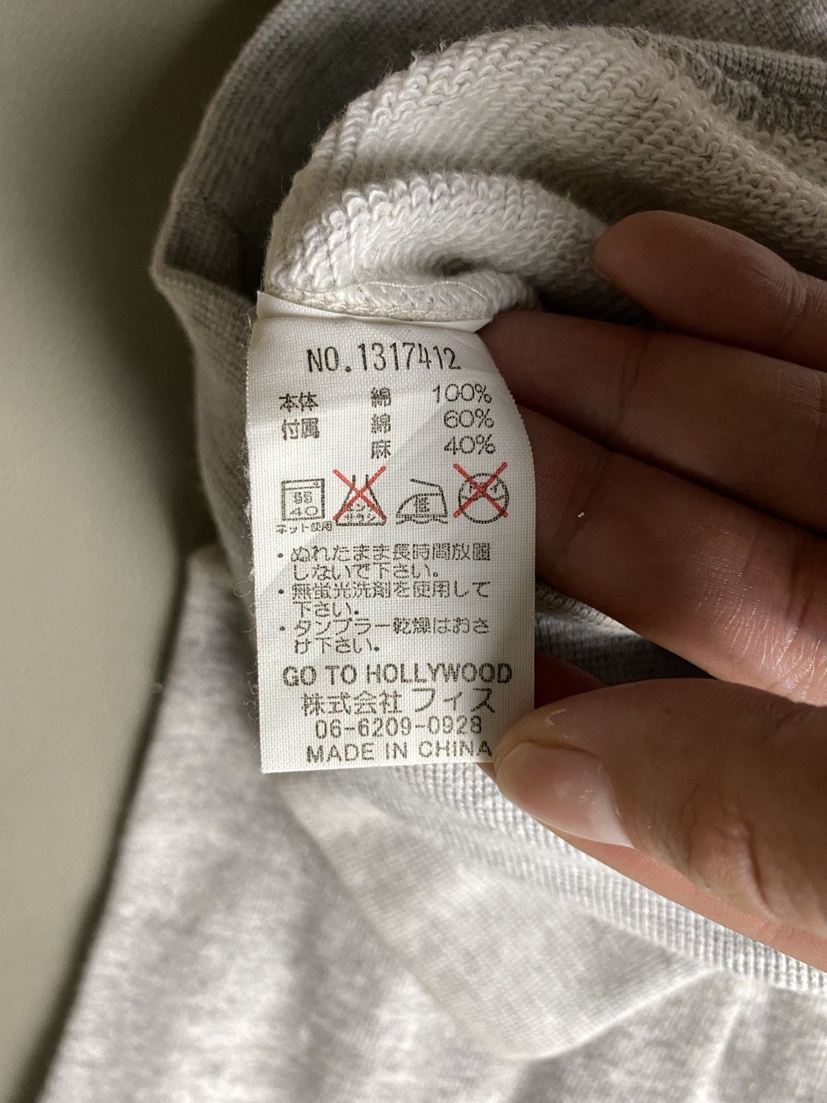 If Six Was Nine × Japanese Brand × Le Grande Bleu (L.G.B.) Go To Hollywood Archive Double Hoodie Size US M / EU 48-50 / 2 - 9 Thumbnail