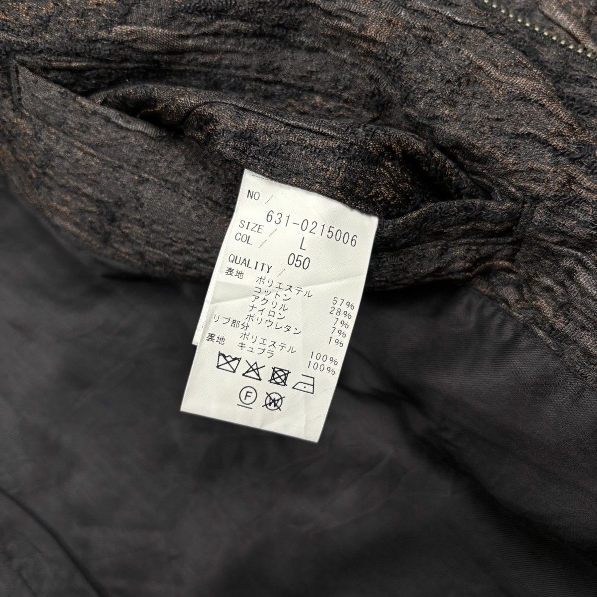 Tornado Mart Archive Tornado Mart - Italy Made Textured Real Tree Jacket Size US M / EU 48-50 / 2 - 11 Thumbnail