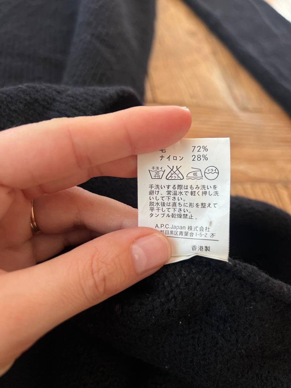 A.P.C. A.P.C. wool dress Size M / US 6-8 / IT 42-44 - 6 Thumbnail