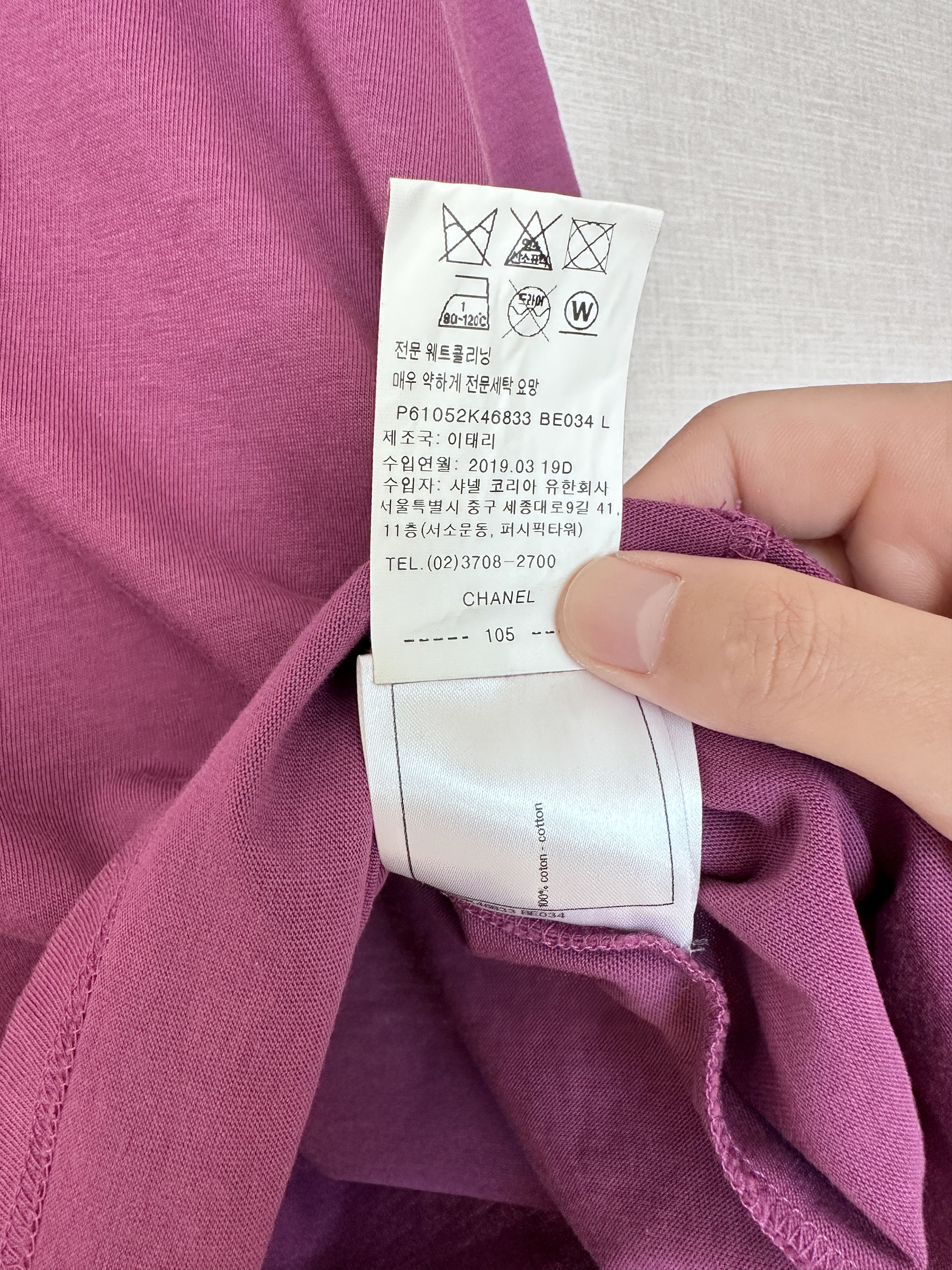 Chanel Chanel x Pharrell Coco Chanel Logo T-Shirt Size L / US 10 / IT 46 - 5 Thumbnail