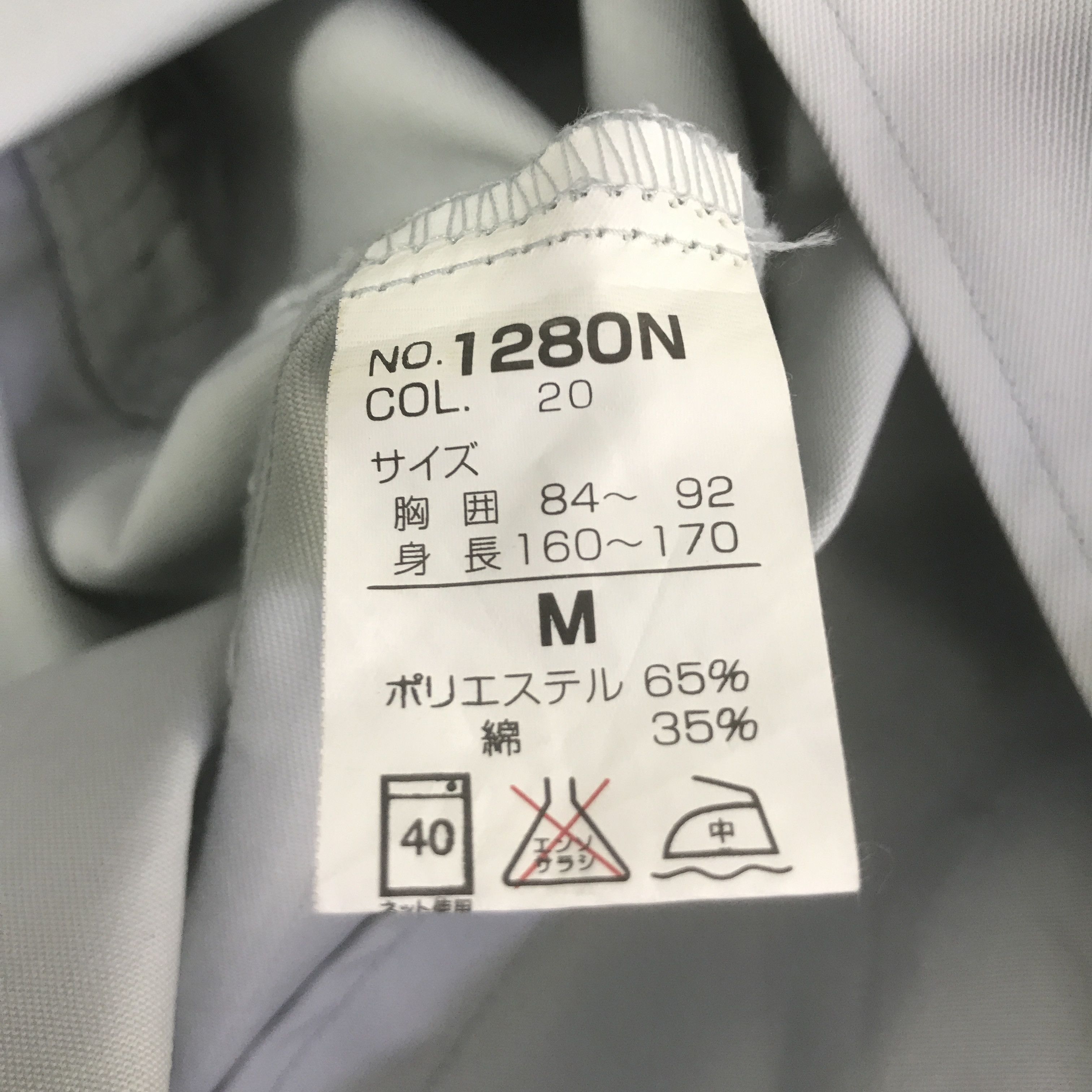 Japanese Brand MAZDA RACING JAPAN CUSTOM JACKET K127B13 Size US L / EU 52-54 / 3 - 15 Thumbnail