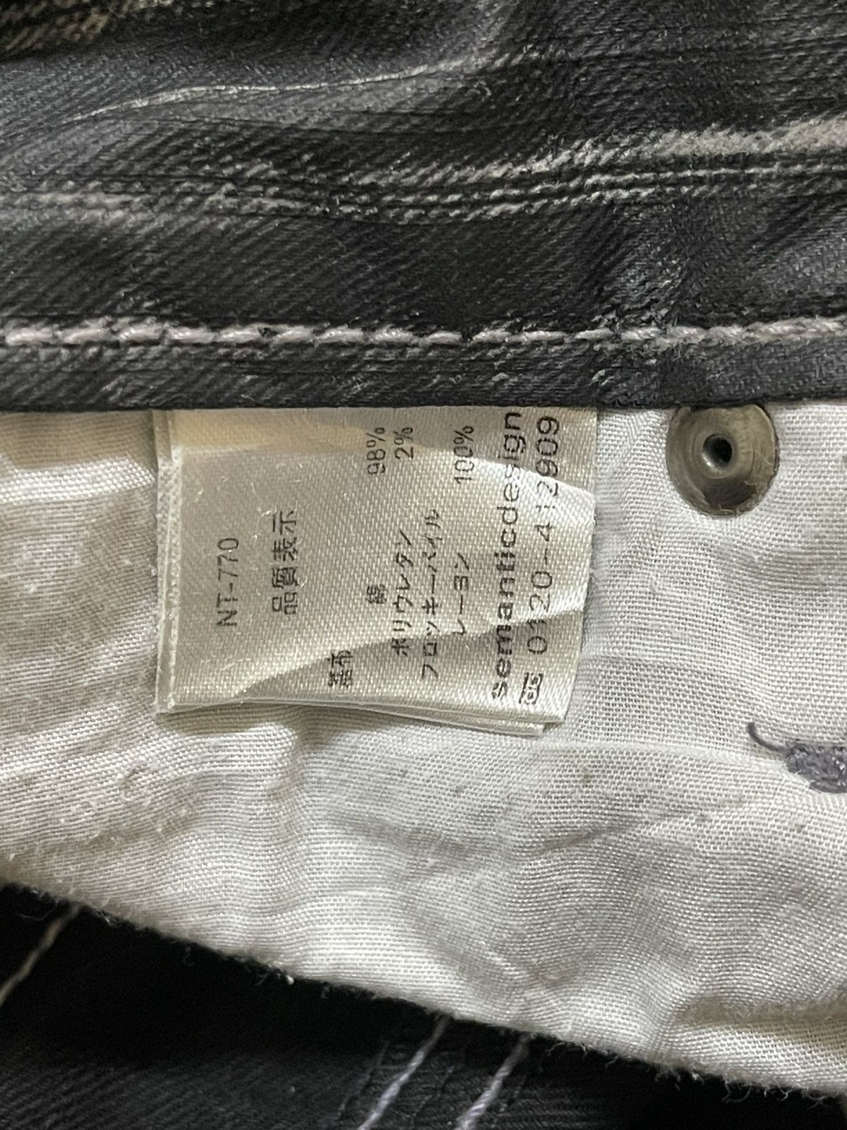 In The Attic Vintage Japan In The Attic Faded Wash Spiral Flocked Flare Size US 29 - 10 Thumbnail