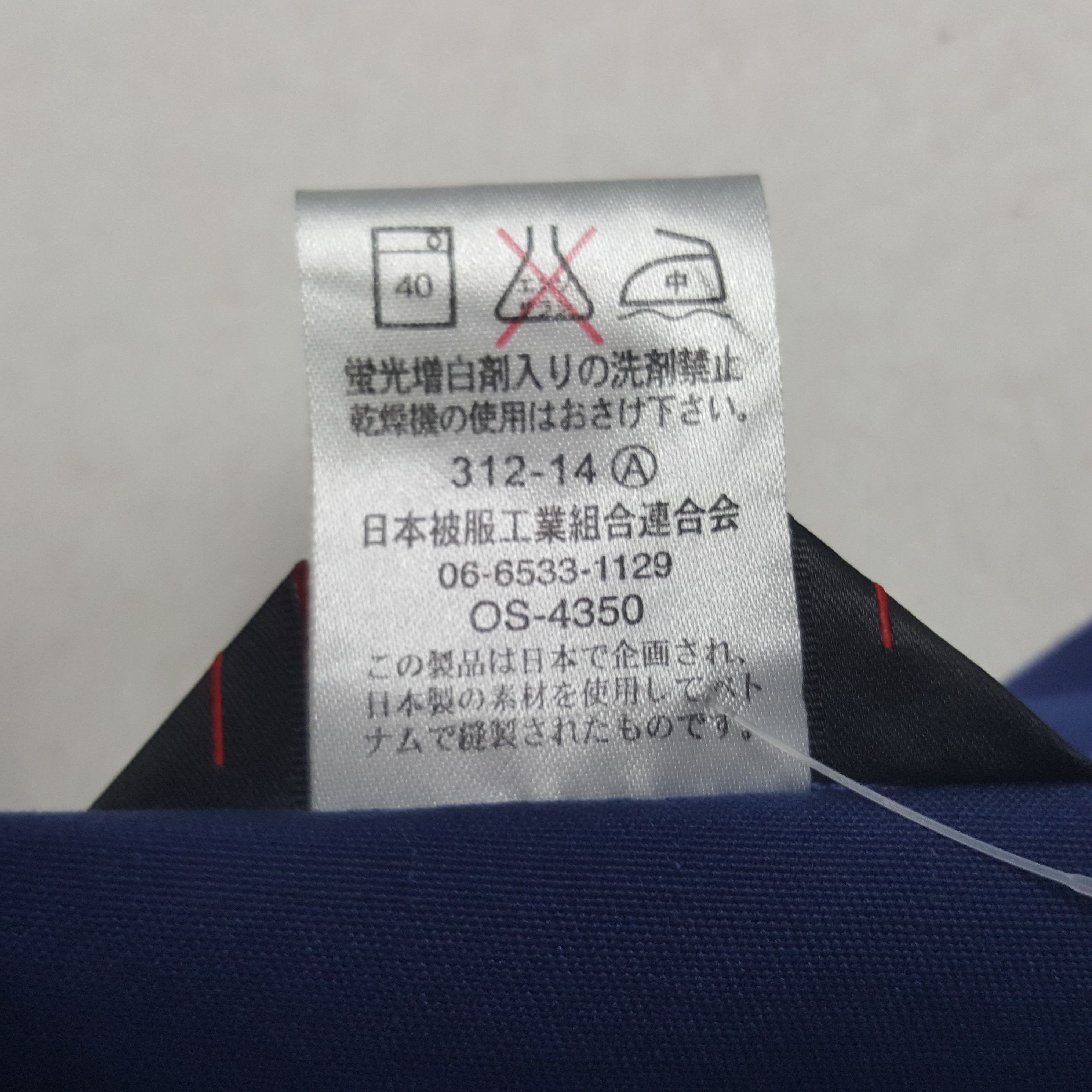 Japanese Brand × Vintage Vintage Nismo Nissan Japanese Racing Team Custom Art Jacket Size US L / EU 52-54 / 3 - 9 Thumbnail