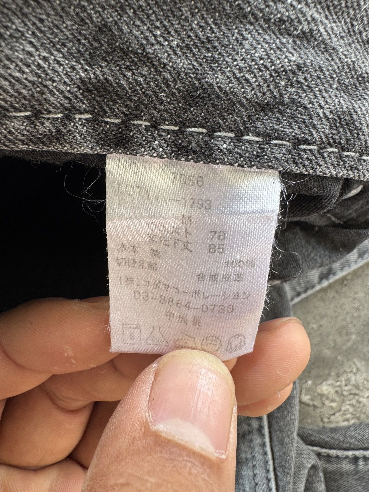 Japanese Brand Wild Life Poem Faded Denim Distressed Baggy Jeans Size US 31 - 6 Thumbnail