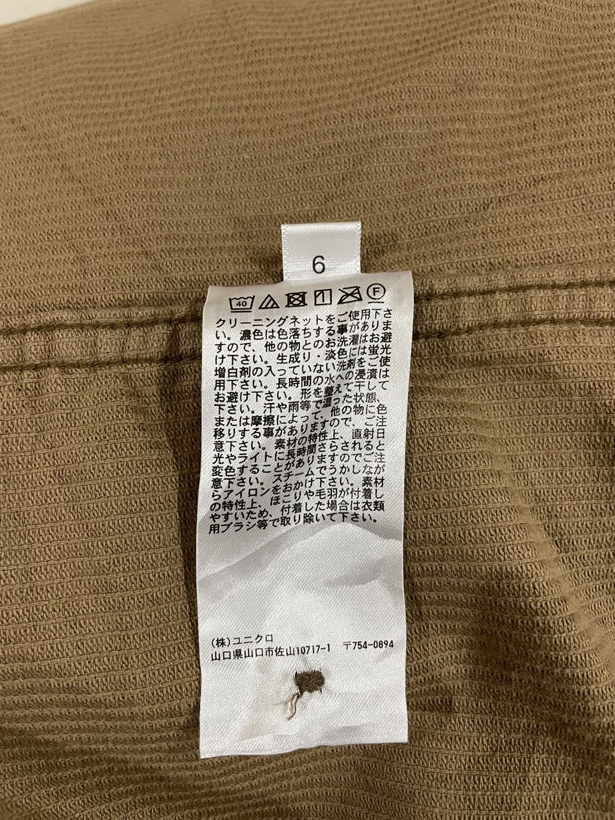 Jun Takahashi × Uniqlo Uniqlo Corduroy Shirt Japanese Brand Size US M / EU 48-50 / 2 - 10 Thumbnail
