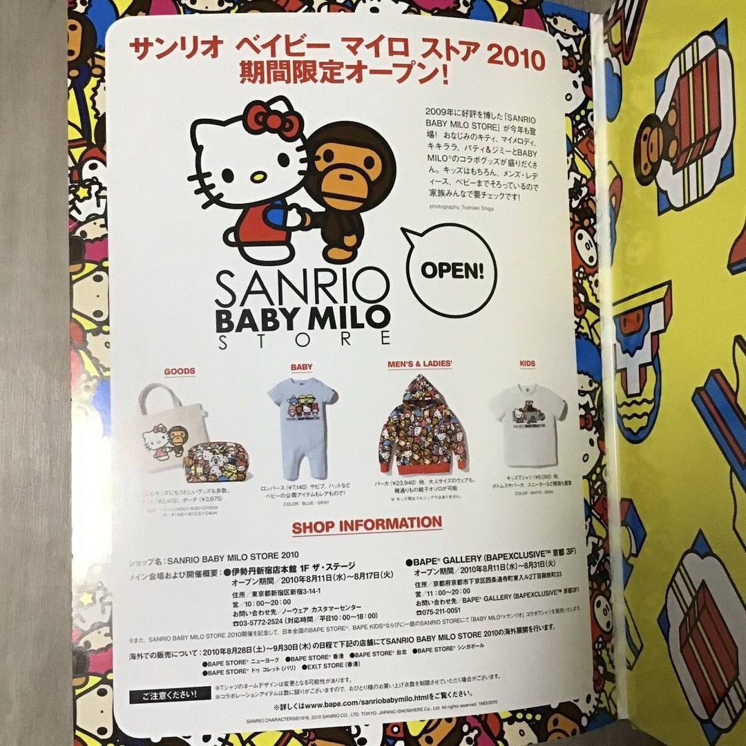 Bape 2010 BAPE KIDS Mook Book Milo Tote Bag Set NIGO APE Size ONE SIZE - 8 Thumbnail