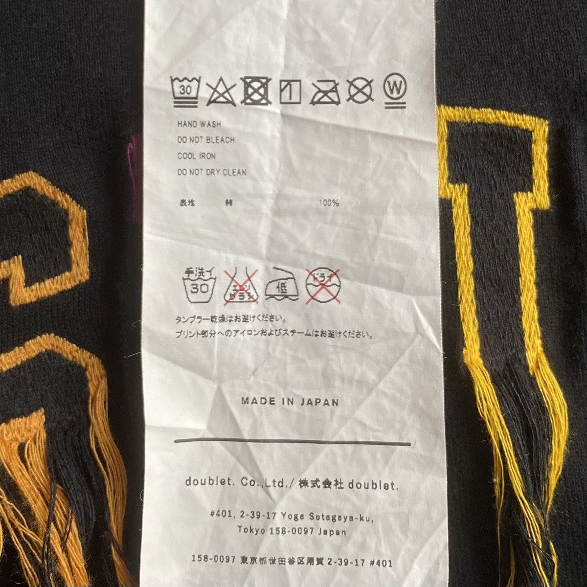 Doublet SS18 Fray Embroidered T Shirt Size US S / EU 44-46 / 1 - 6 Thumbnail