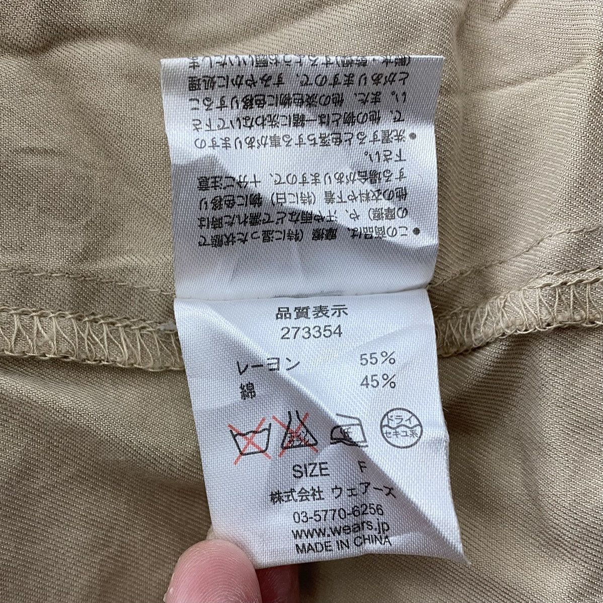 Japanese Brand × Vintage Vintage W.CLOSET Japanese Brand Beige Long Coat Size L / US 10 / IT 46 - 7 Thumbnail