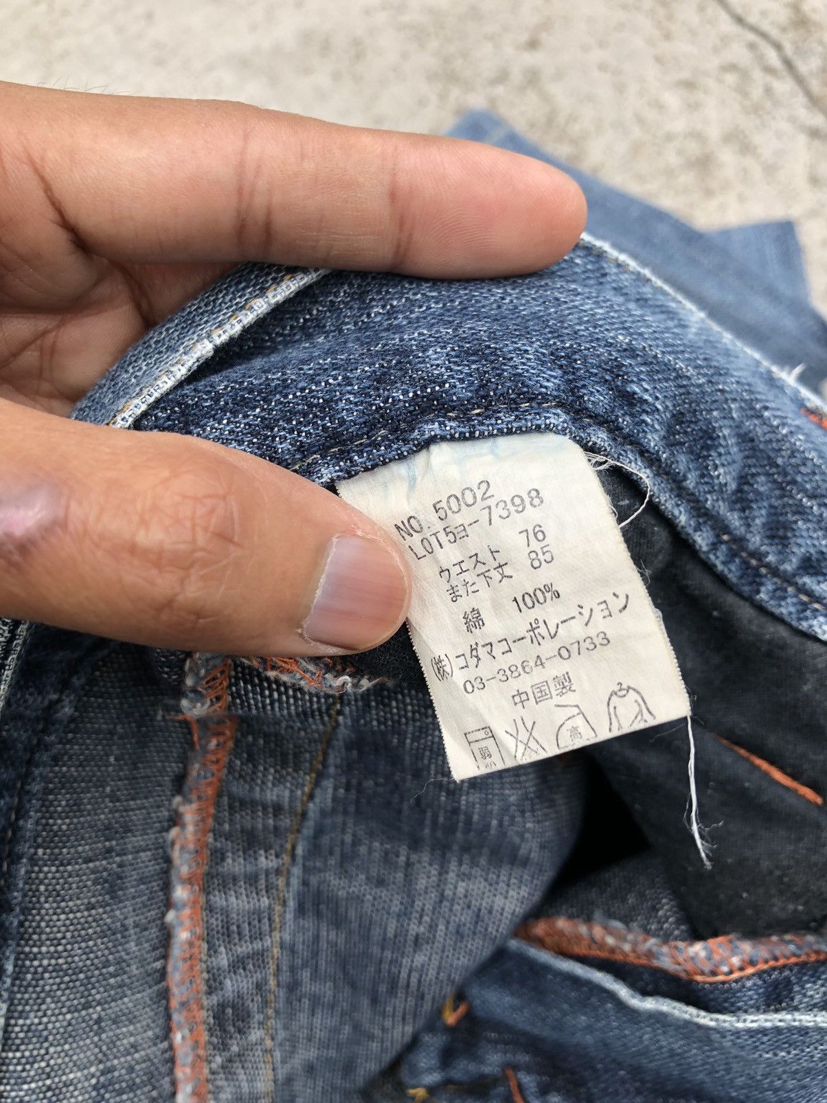 Japanese Brand FLARED TWIST DENIM BY DOMINATE JEANS Size US 32 / EU 48 - 4 Thumbnail