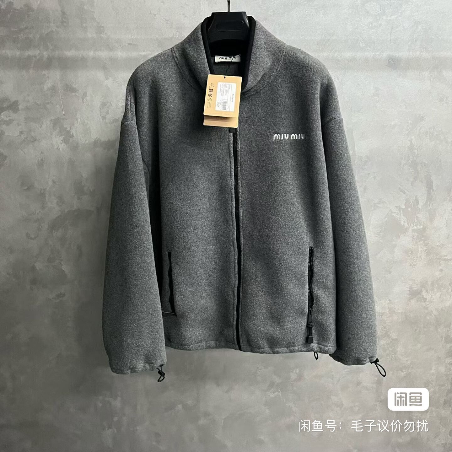 Miu Miu MIU MIU 2024AW Logo Zip Fleece Sweat Jacket | Grailed