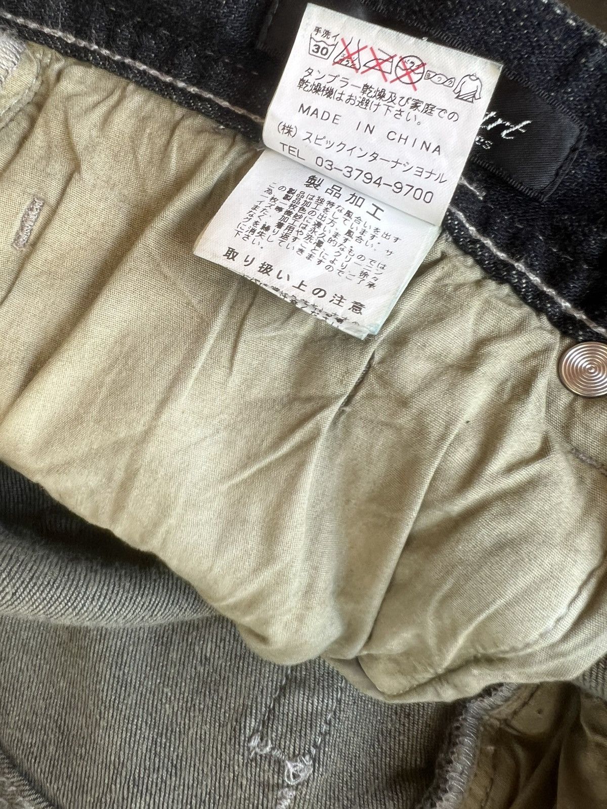 Tornado Mart Tornado Mart Embroidery Tribal Denim Super Flare Jeans Size US 30 / EU 46 - 22 Thumbnail