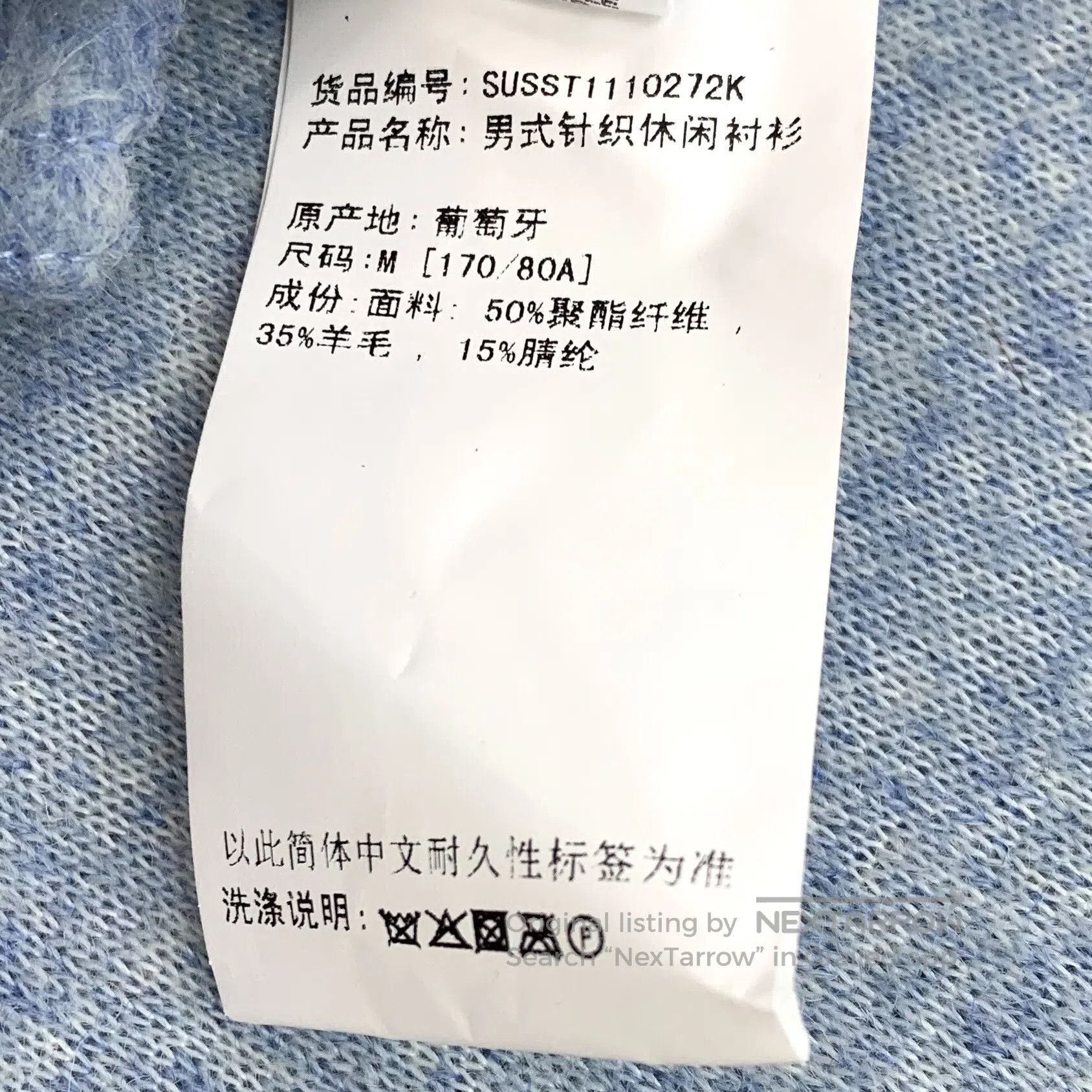 Stussy Stussy Sky Blue Collar Single Breasted Long Sleeve Knit Sh Size US M / EU 48-50 / 2 - 7 Thumbnail