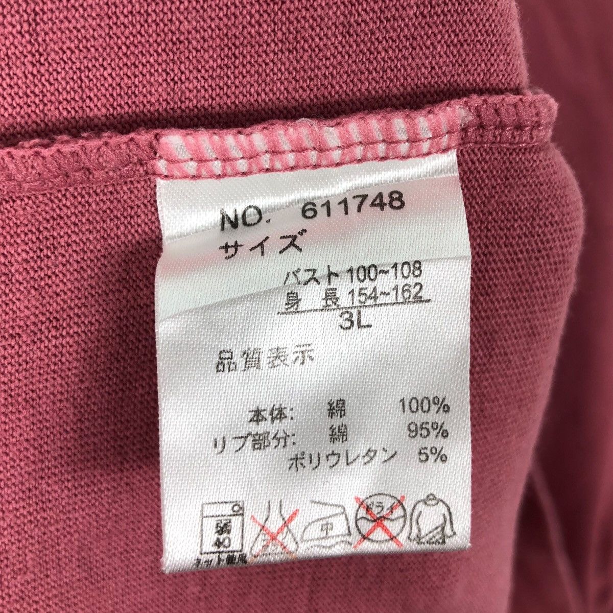 Cartoon Network Curious George Sweatshirt Cartoon Animation Crewneck Size US XXL / EU 58 / 5 - 7 Thumbnail
