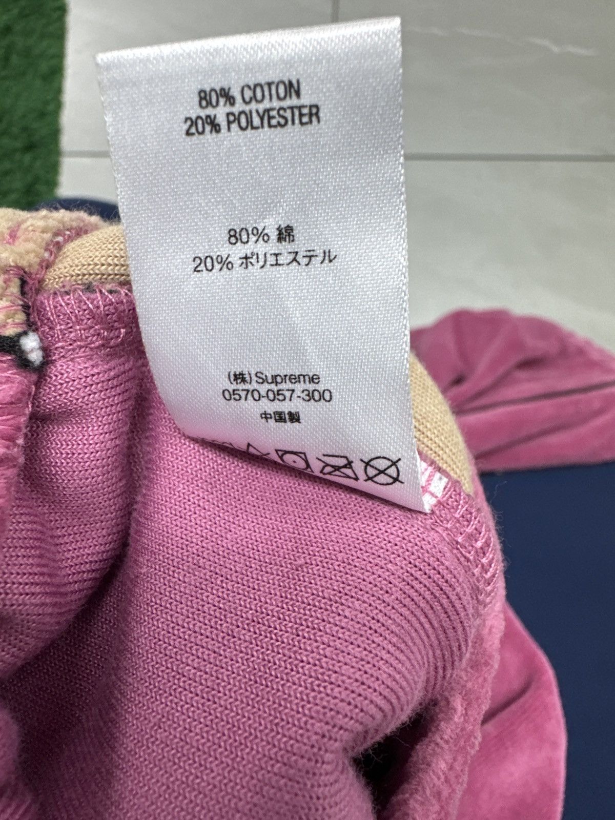 Supreme Supreme Track Pants Pink Beige Size US 38 / EU 54 - 3 Thumbnail