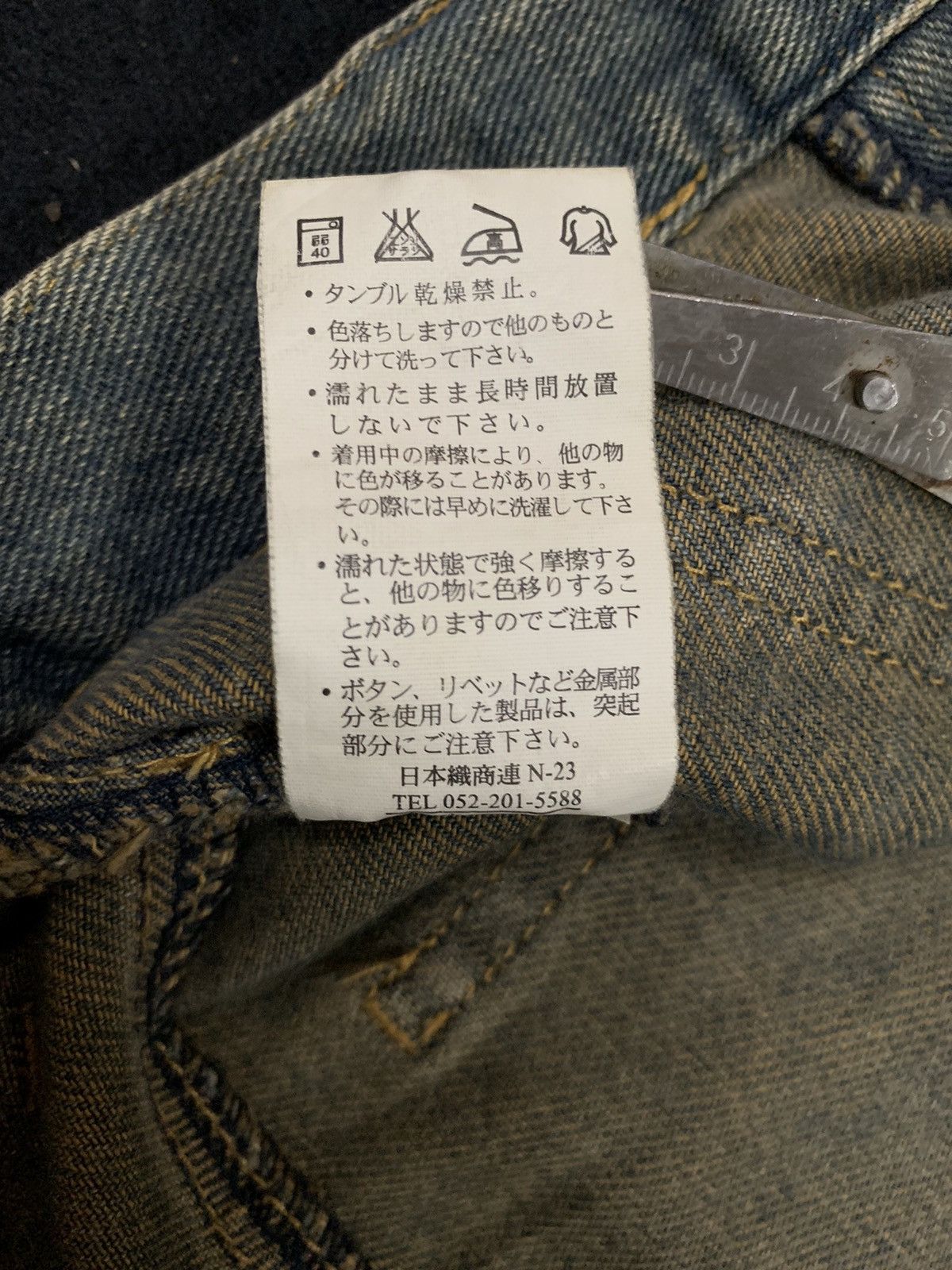 Hysteric Glamour Japanese Brand Yellow Mud Wash Flare Bell Bottom Jeans Size US 27 - 18 Thumbnail