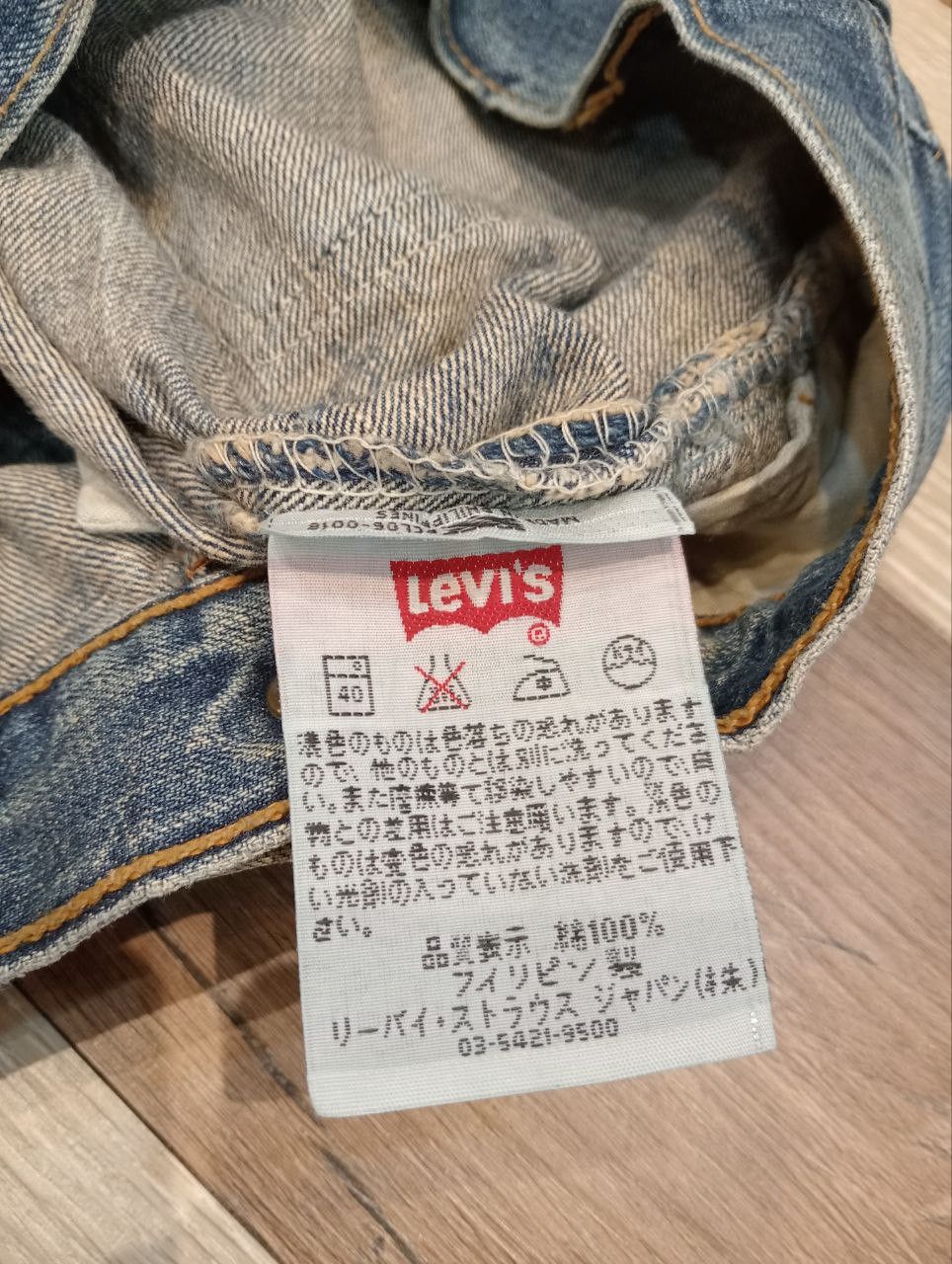 Levi's Vintage Clothing RARE LEVI'S VINTAGE 501XX BLUE DENIM JEANS - SIZE 30 Size US 30 / EU 46 - 16 Thumbnail