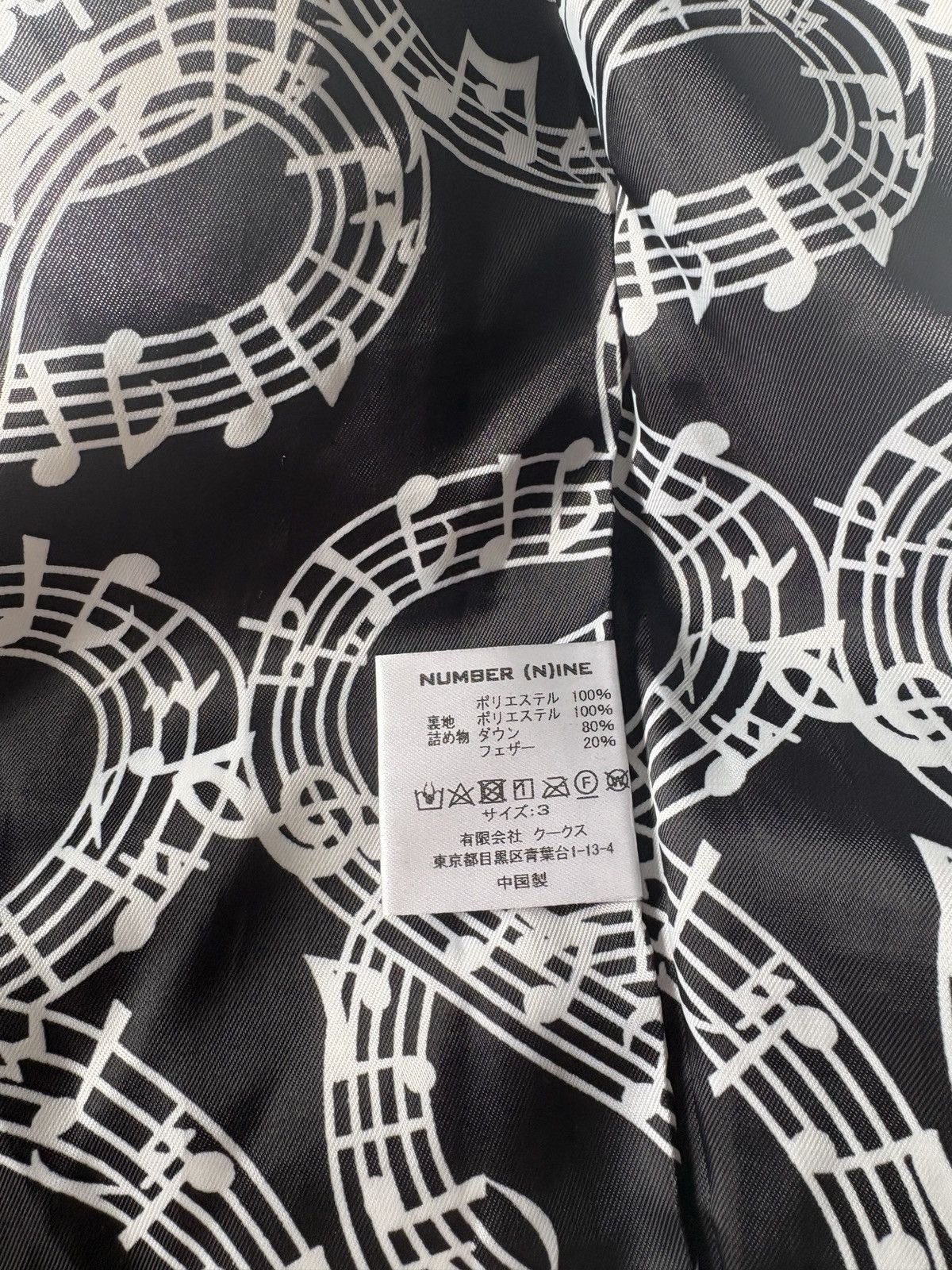 Number (N)ine Number (N)ine Puffer Jacket Size US L / EU 52-54 / 3 - 9 Thumbnail