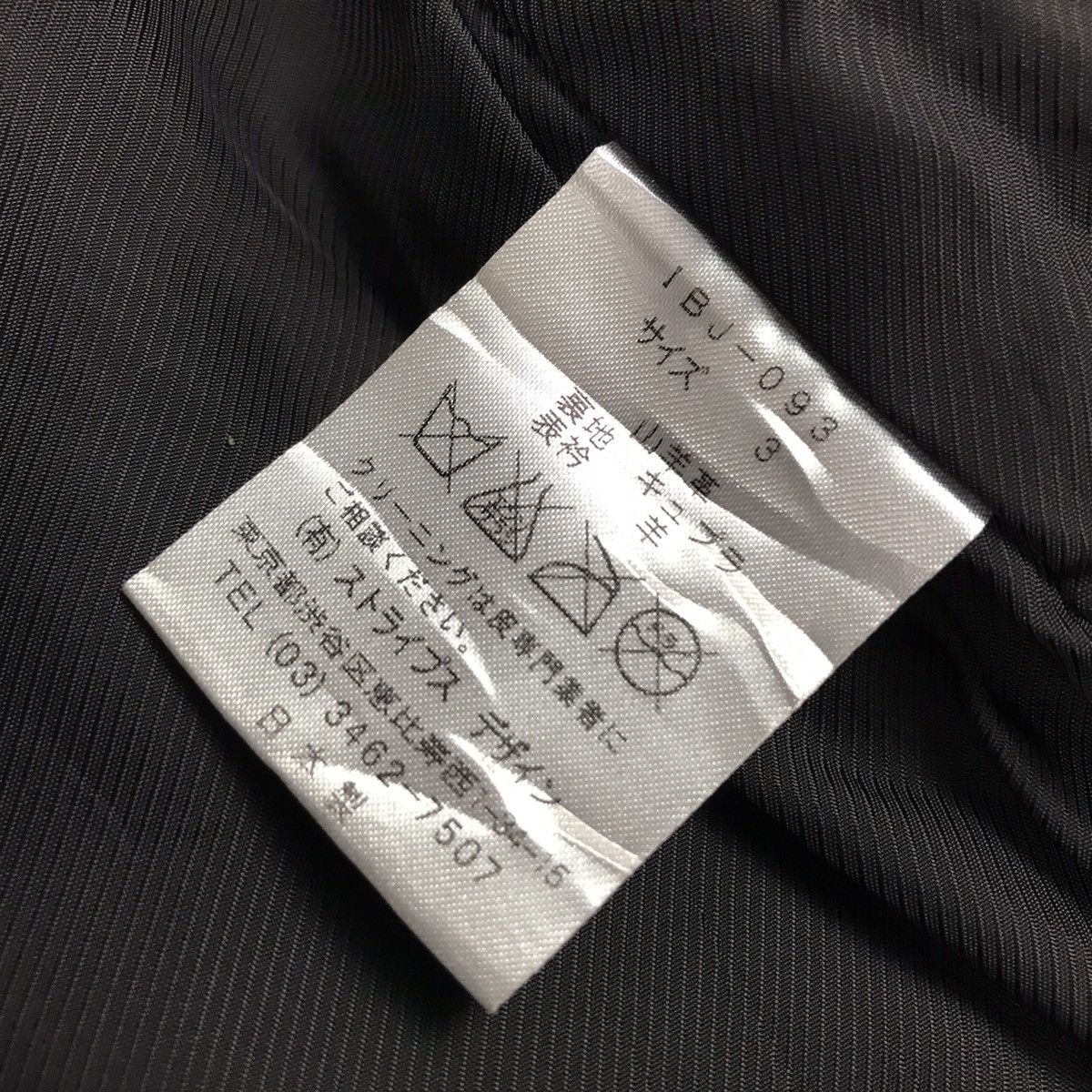 If Six Was Nine ITTY BITTY LEATHER JAPAN PUNK FUR COLLAR STYLE JACKET Size US S / EU 44-46 / 1 - 19 Thumbnail