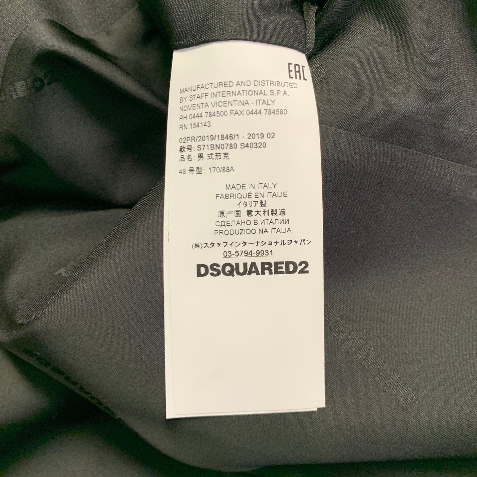 Dsquared2 DSQUARED2 Size 38 Charcoal Wool Blend Notch Lapel Sport Coat Size 38R - 7 Thumbnail