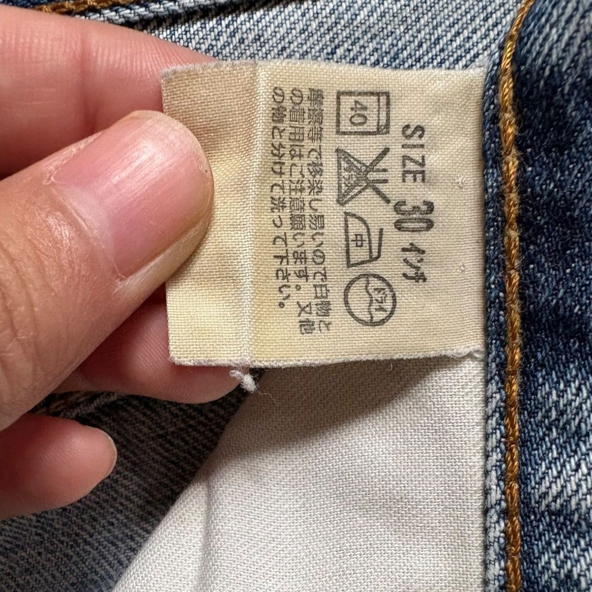 Levi's Vintage 90s Levis 502 Mud Wash Ripped Loose Jeans Size US 28 / EU 44 - 10 Thumbnail