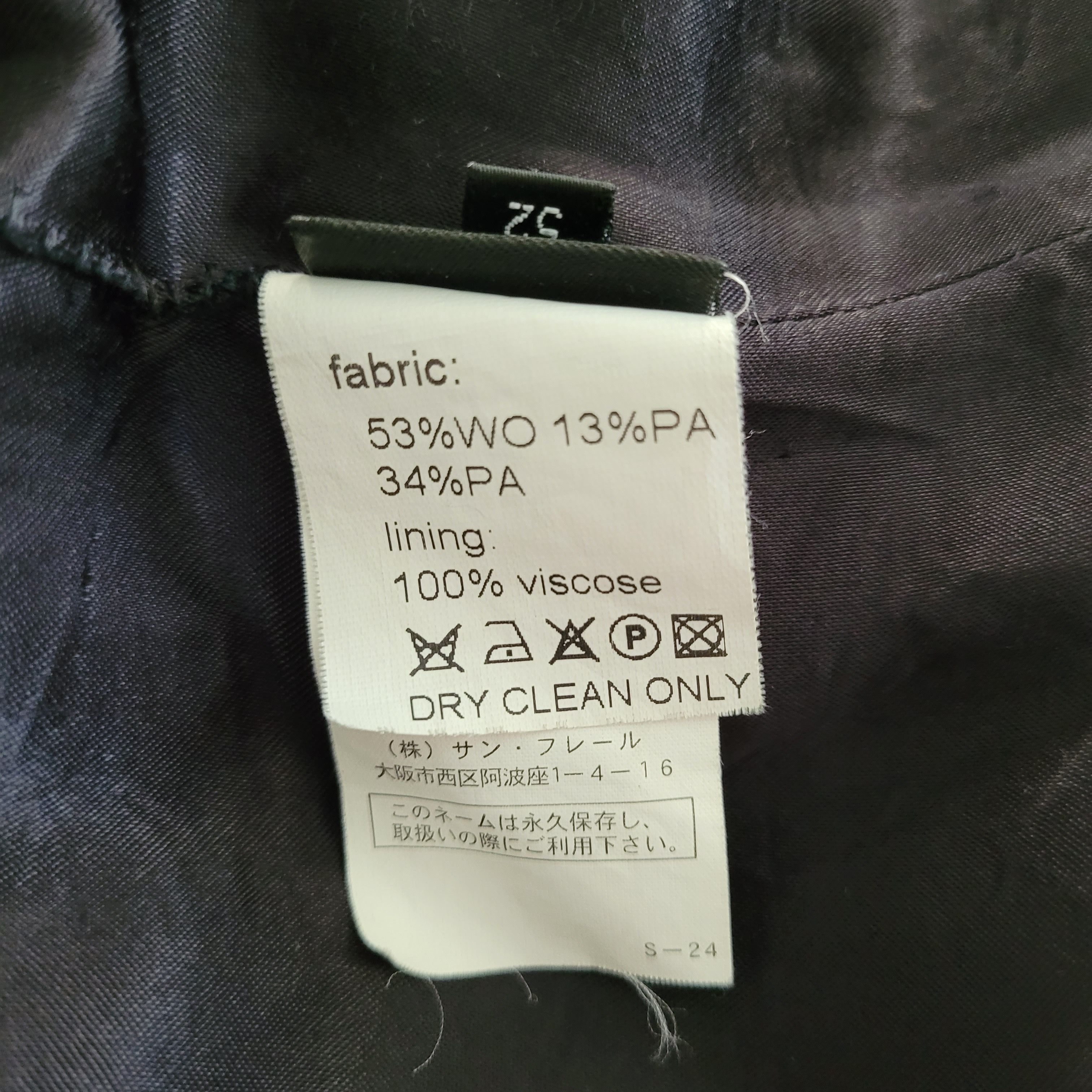 Raf Simons Raf Simons FW2007 runway zipper panelled jacket Size US L / EU 52-54 / 3 - 14 Thumbnail