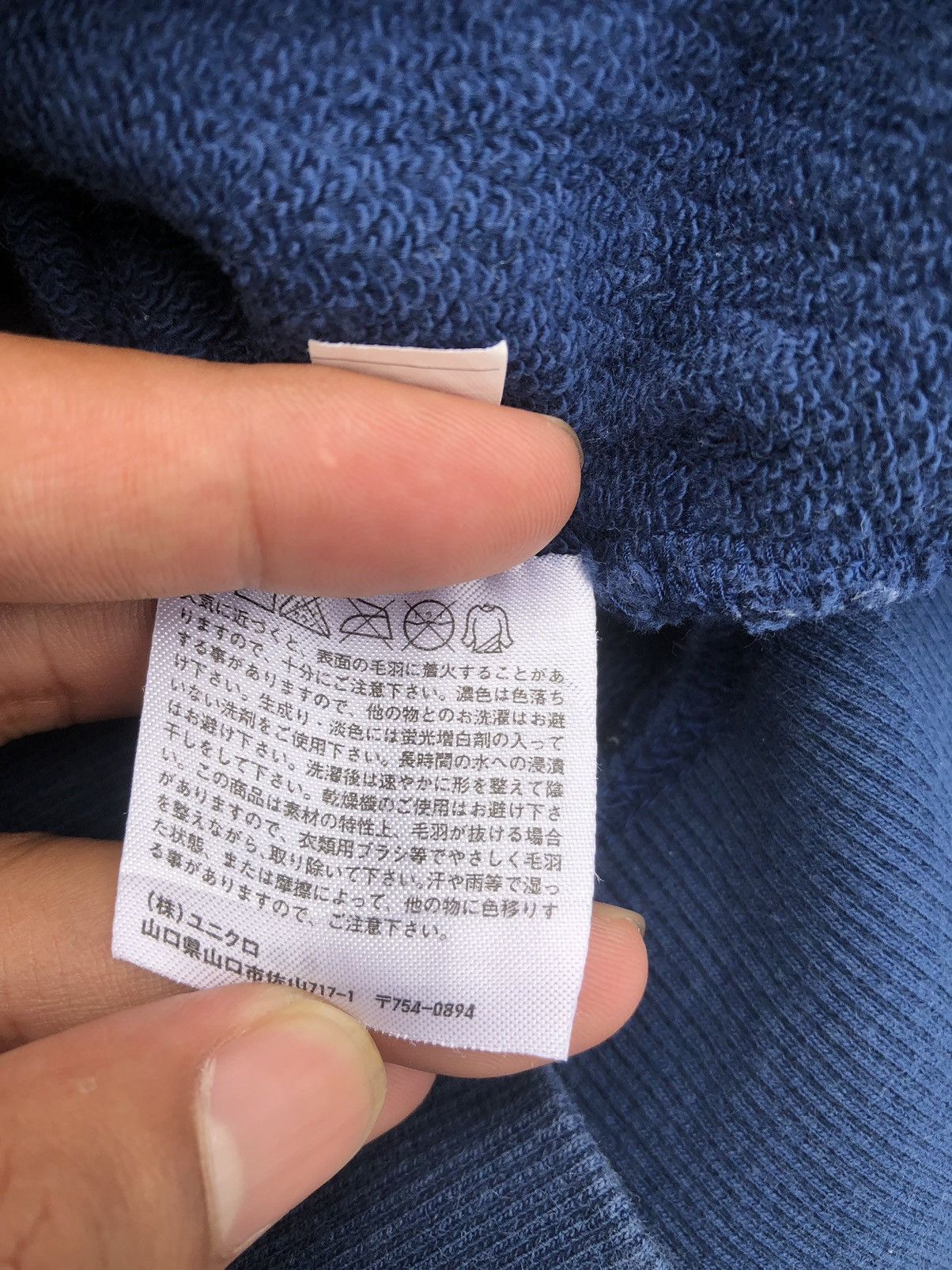 If Six Was Nine Mickey Mouse X Uniqlo Fur hoodie Ifsixwasnine lgb style Size US S / EU 44-46 / 1 - 9 Thumbnail