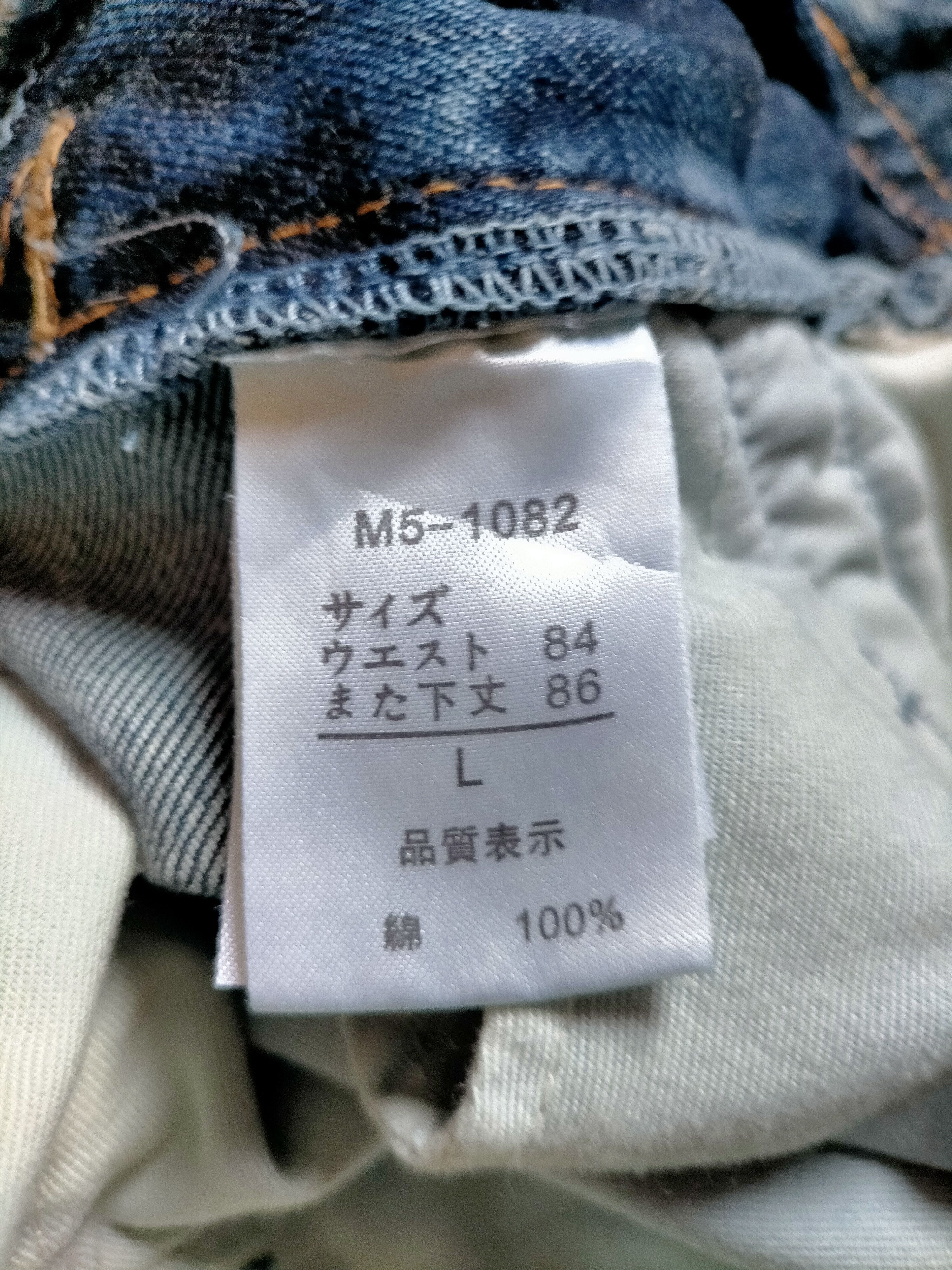 Marithe + Francois Girbaud Marithe Francois Girbaud Flare Jeans Boot cut Denim Size US 32 / EU 48 - 16 Thumbnail